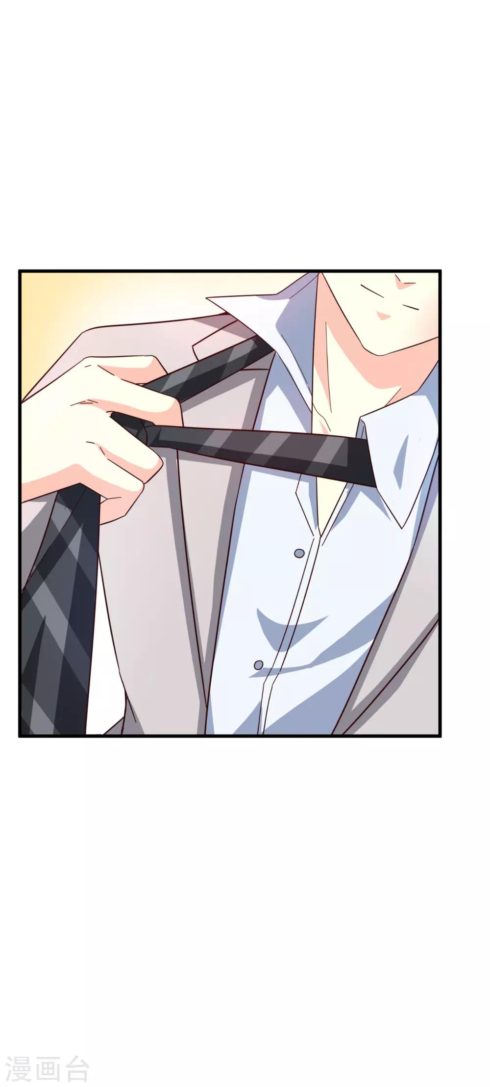 第27话 忘了点东西-第28话