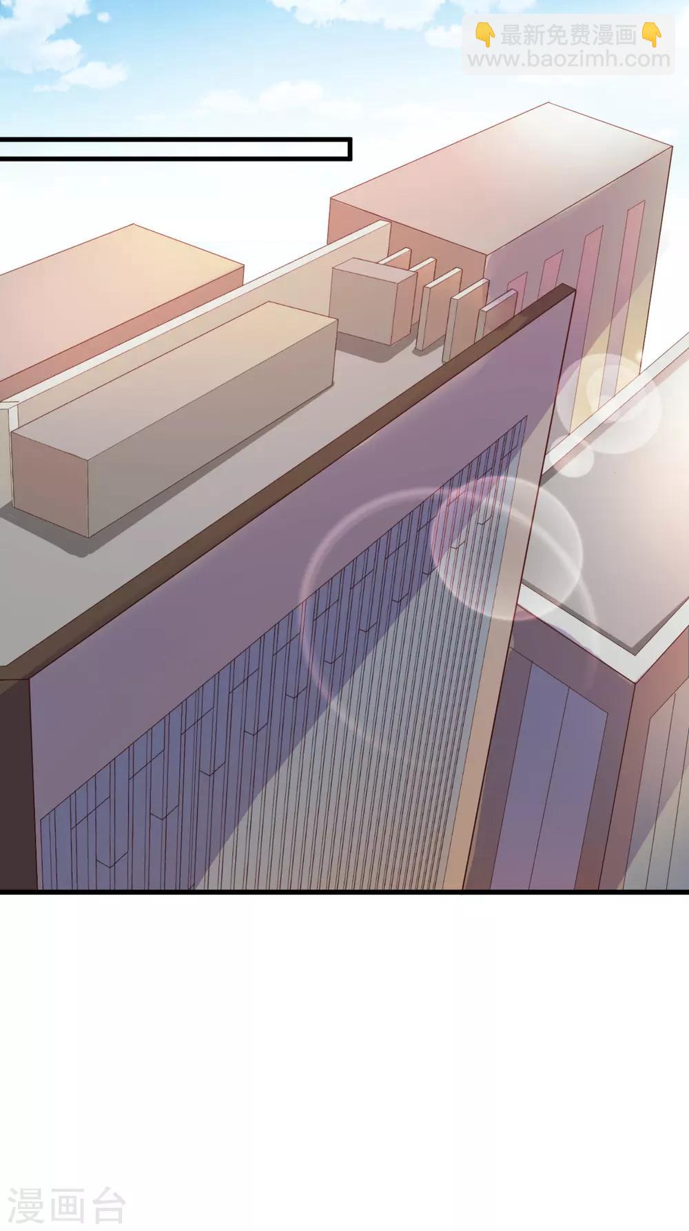 第27话 忘了点东西-第28话