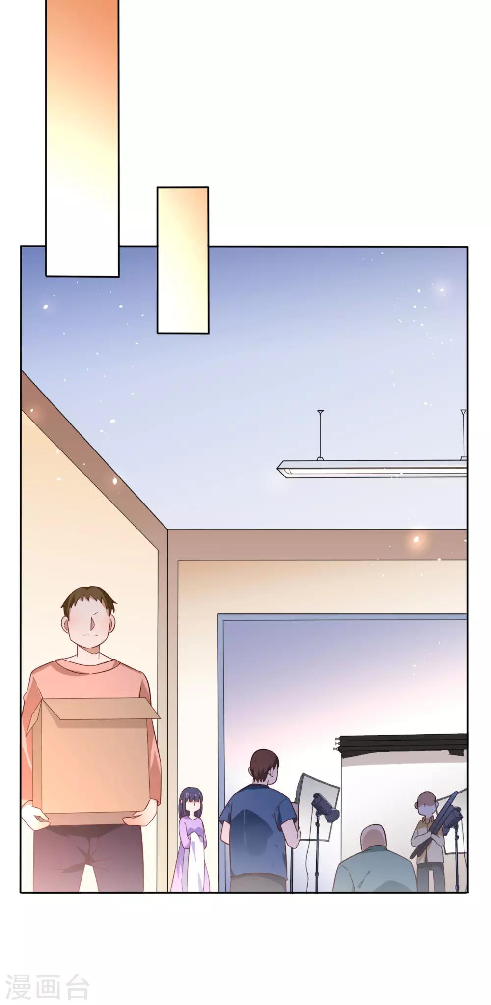 第3话 合作-第4话