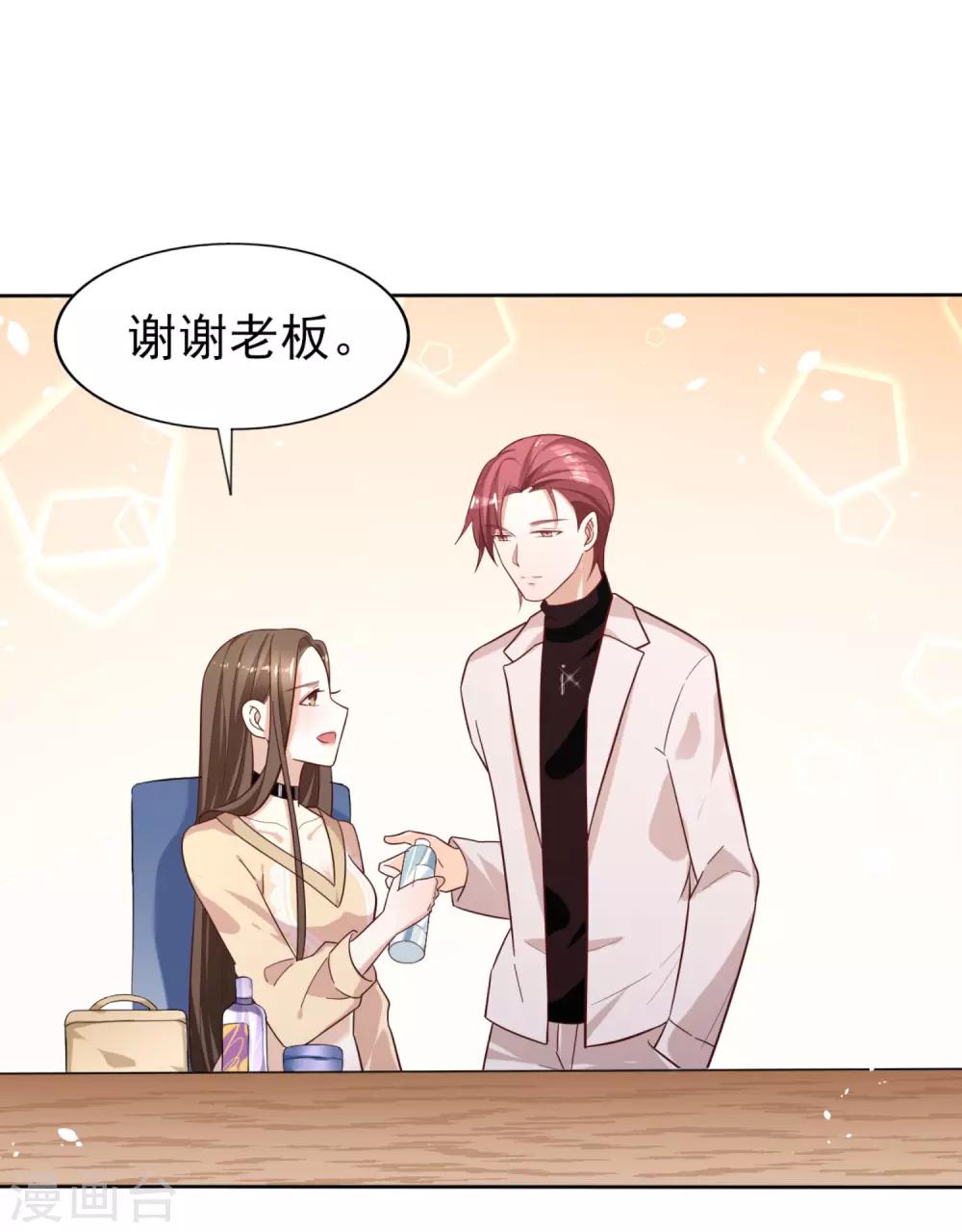 第3话 合作-第4话