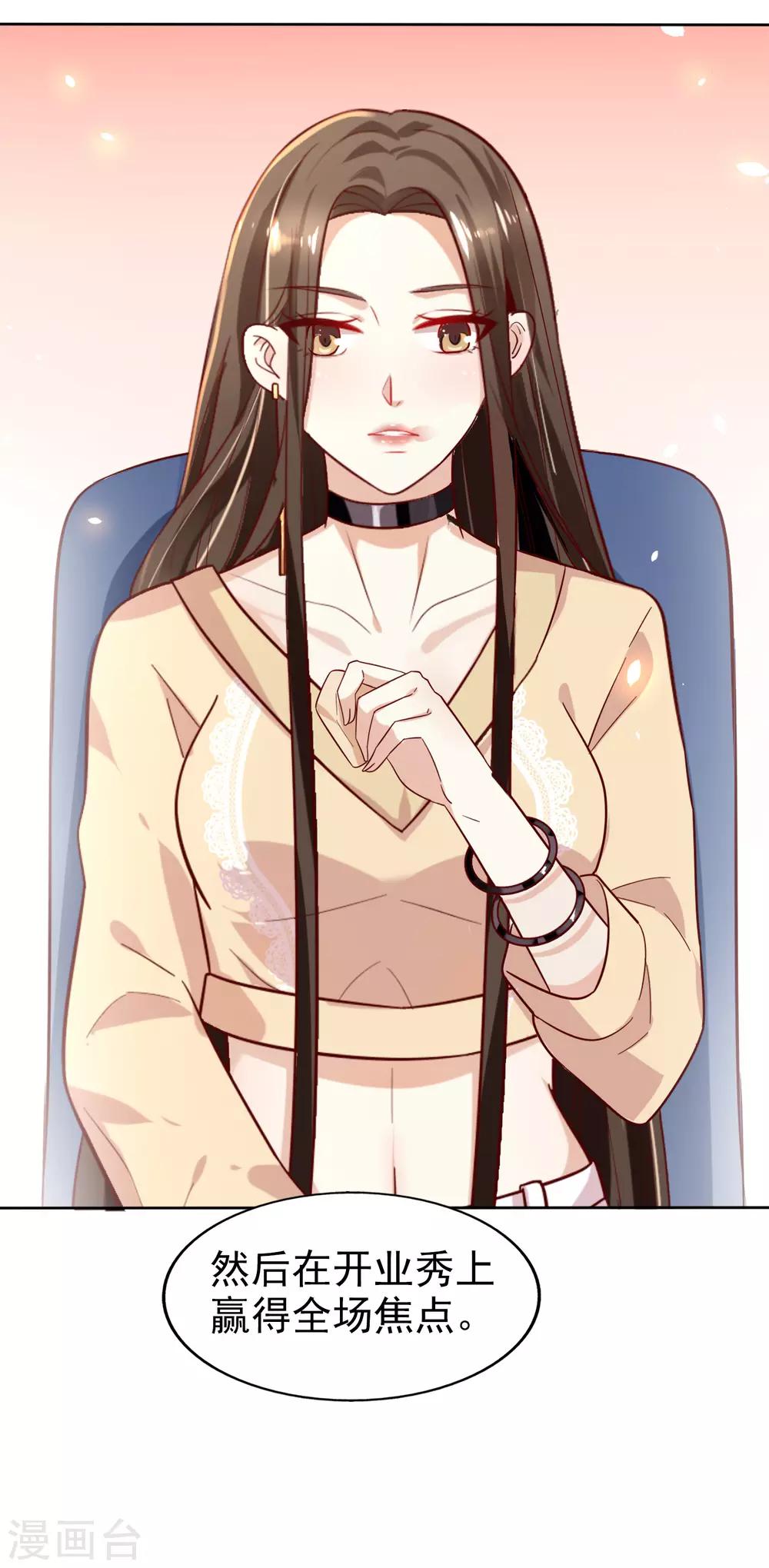 第3话 合作-第4话