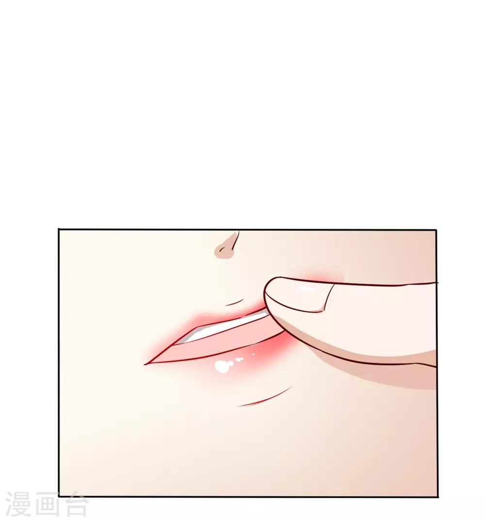 第3话 合作-第4话