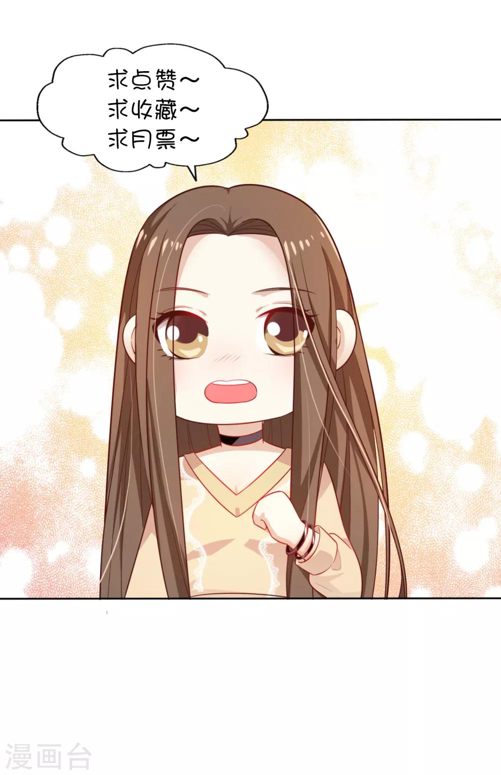 第3话 合作-第4话