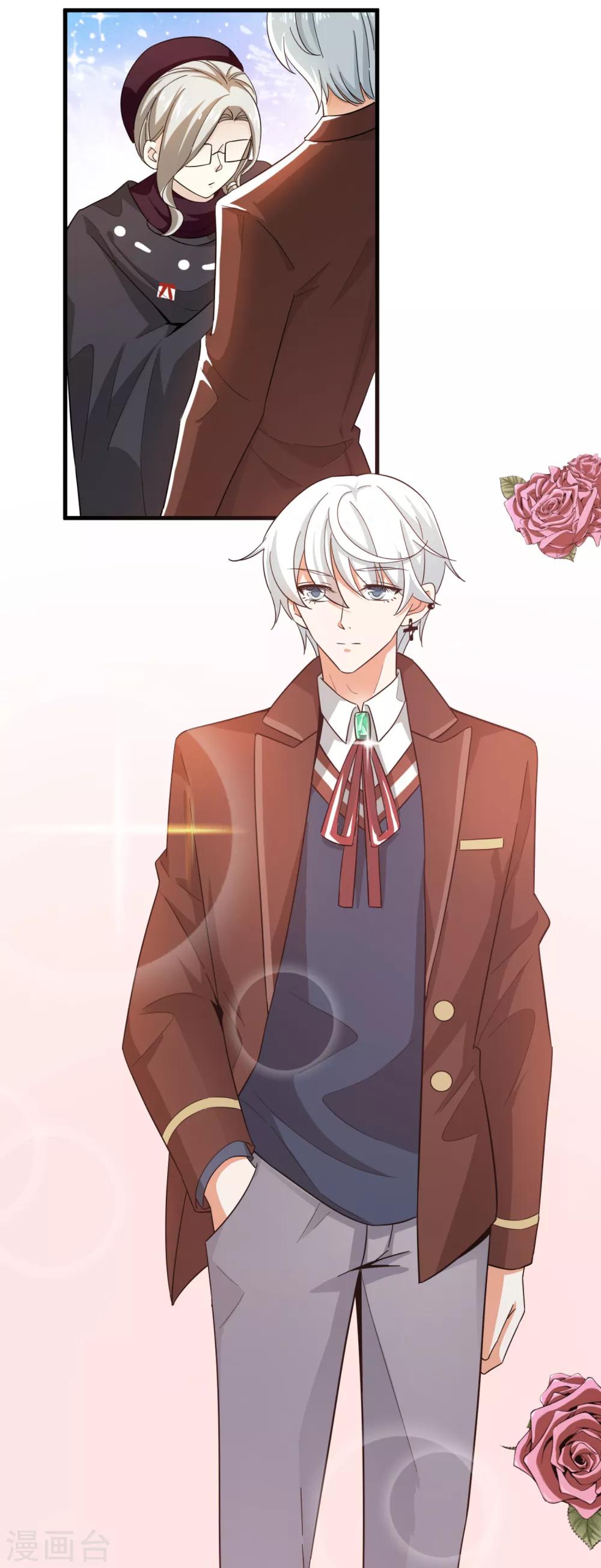 第31话 开导-第32话