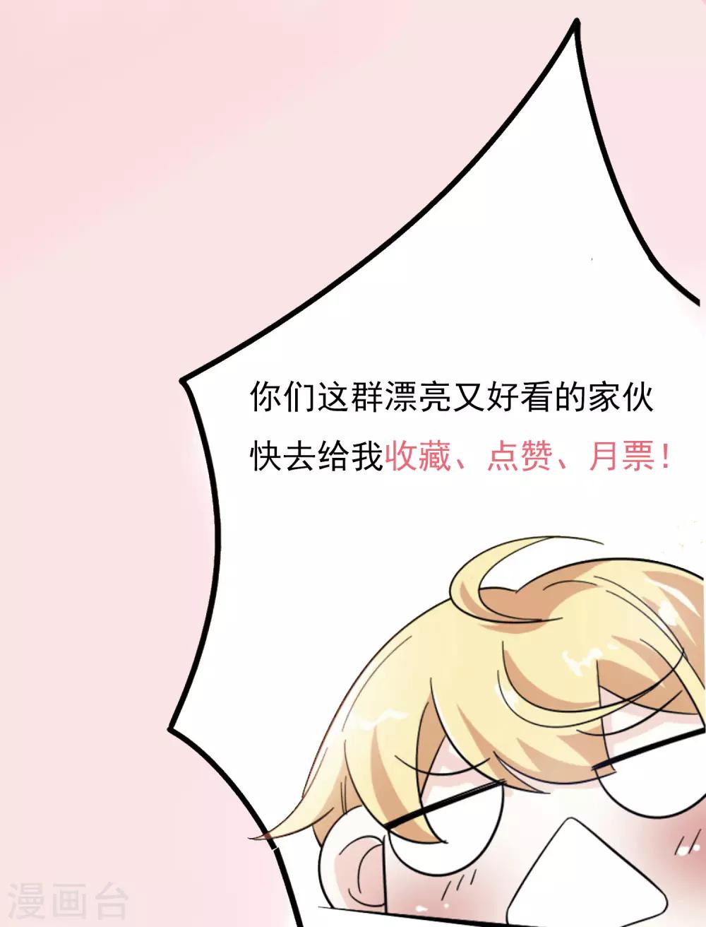 第31话 开导-第32话