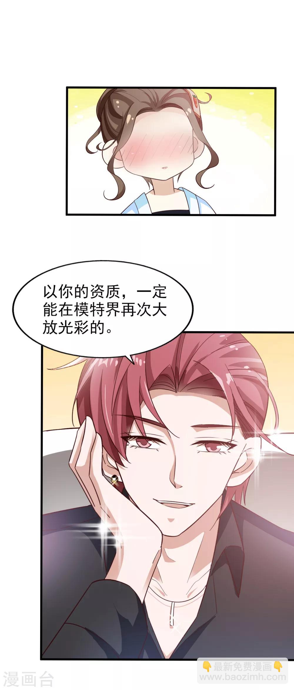 第33话 晚餐-第34话