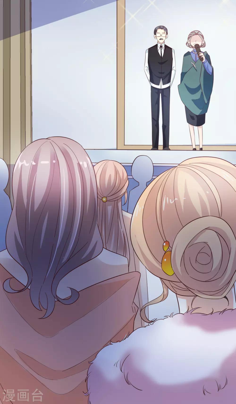 第39话 真正的目的-第40话