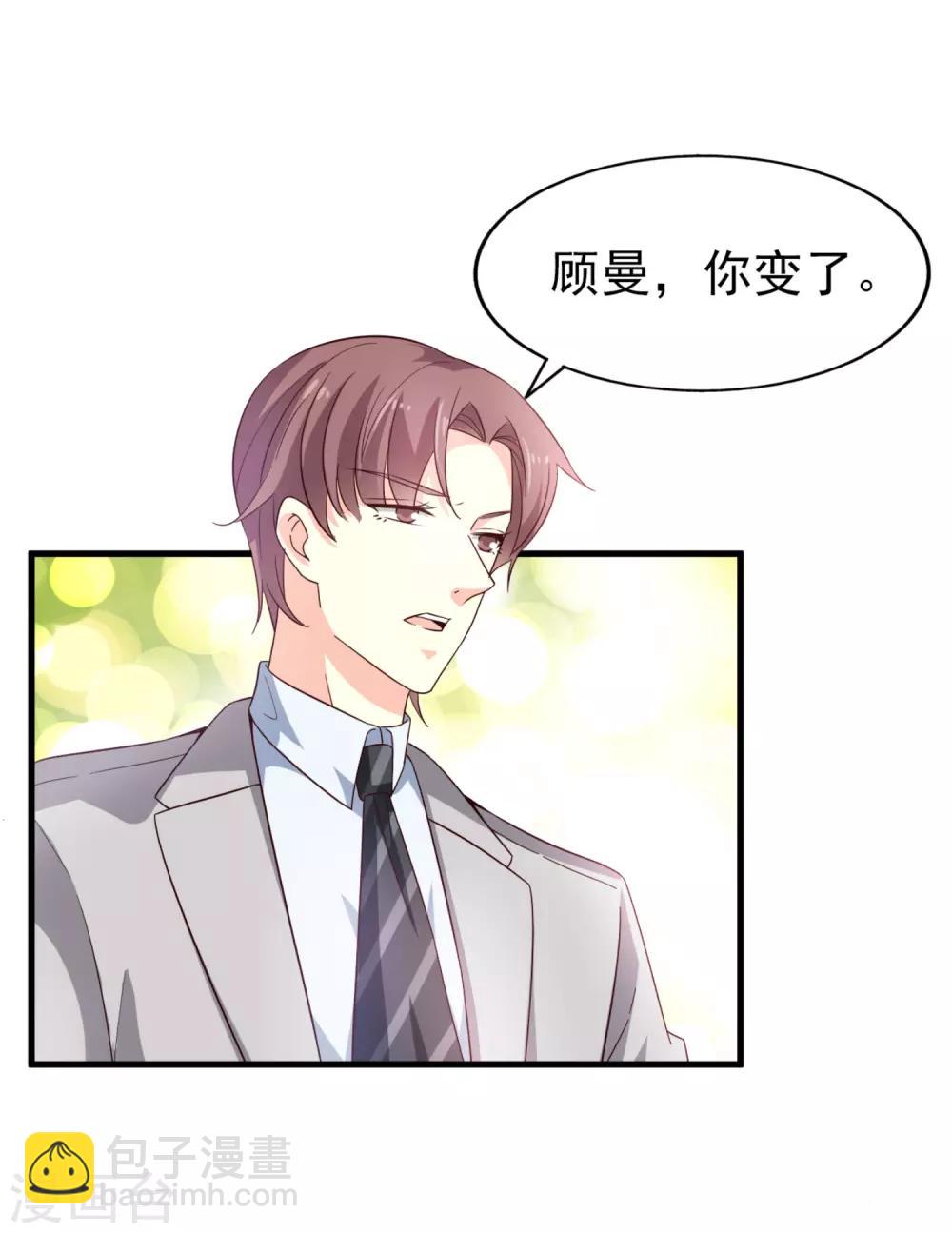 第39话 真正的目的-第40话