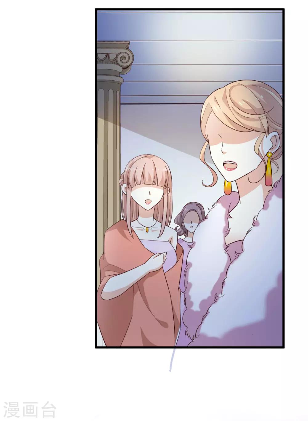 第40话 撕破脸皮-第42话