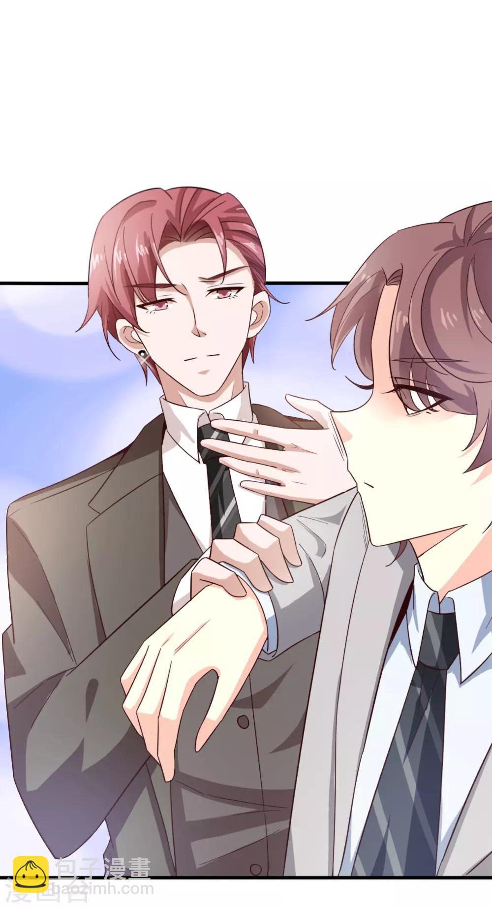 第40话 撕破脸皮-第42话