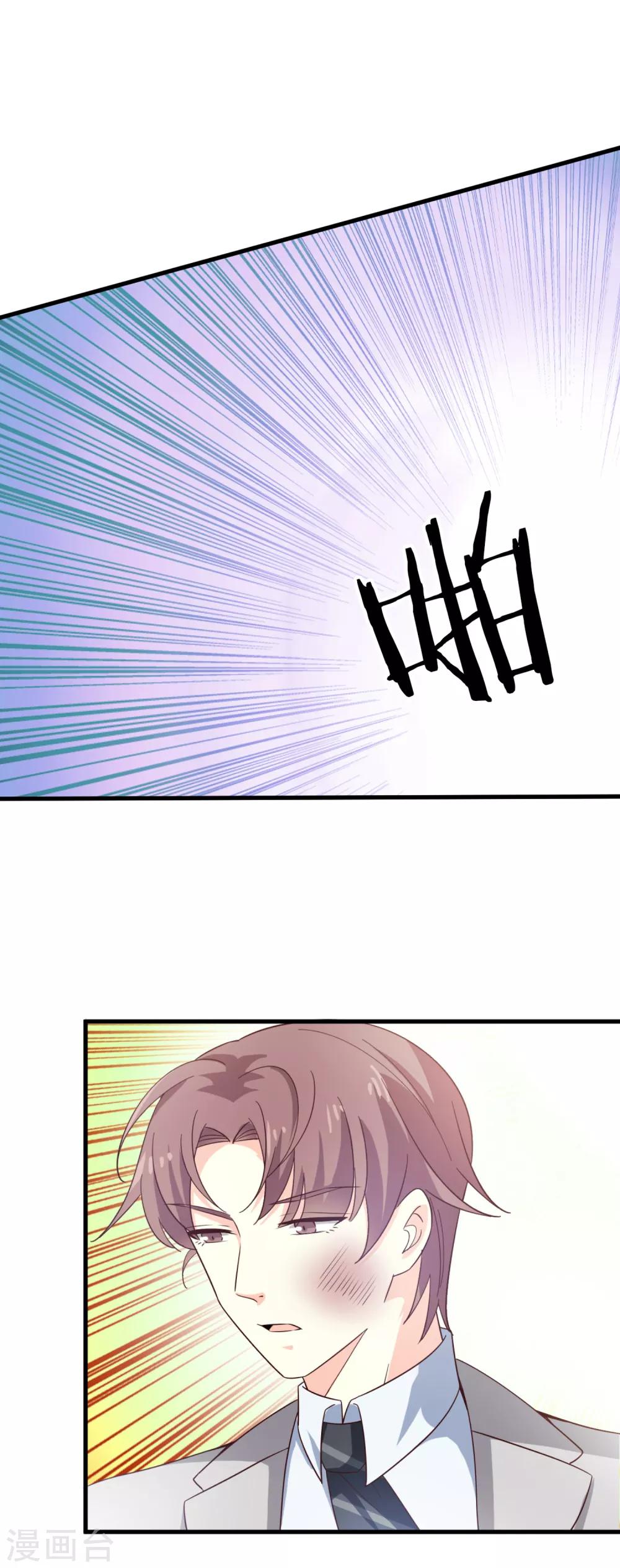 第40话 撕破脸皮-第42话