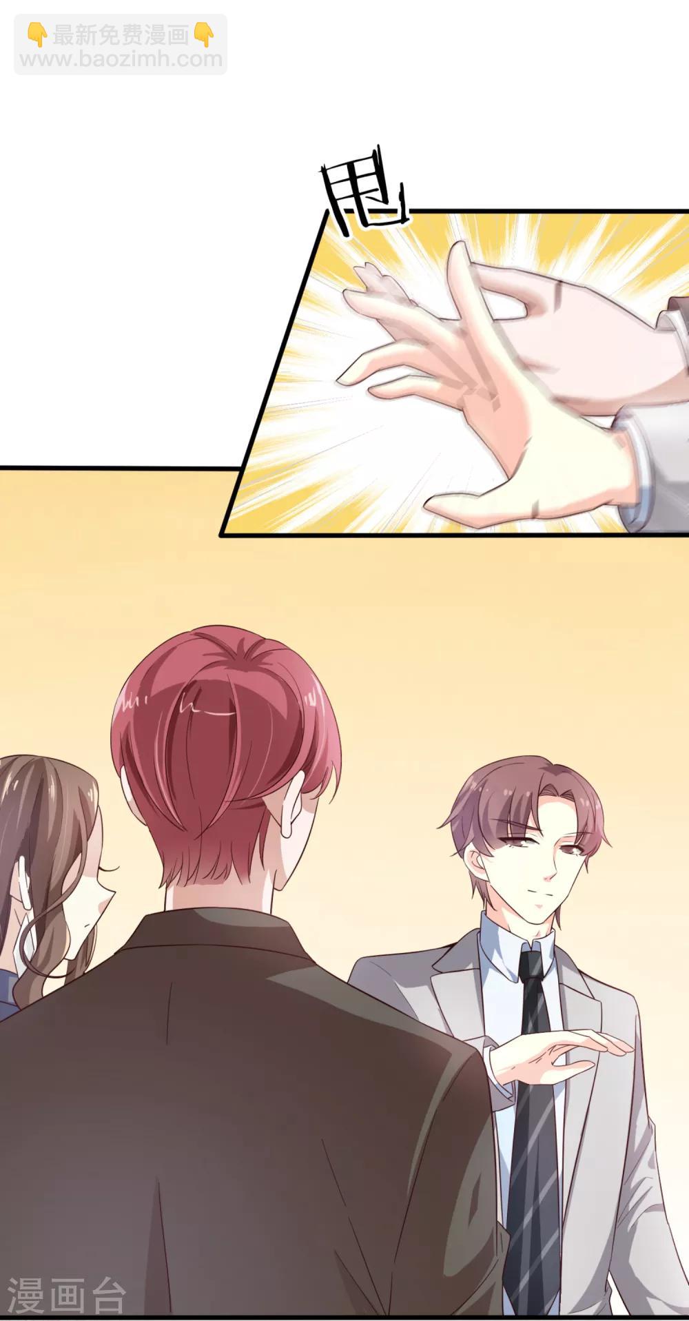 第40话 撕破脸皮-第42话