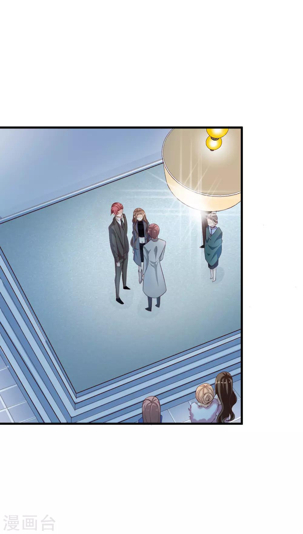 第40话 撕破脸皮-第42话