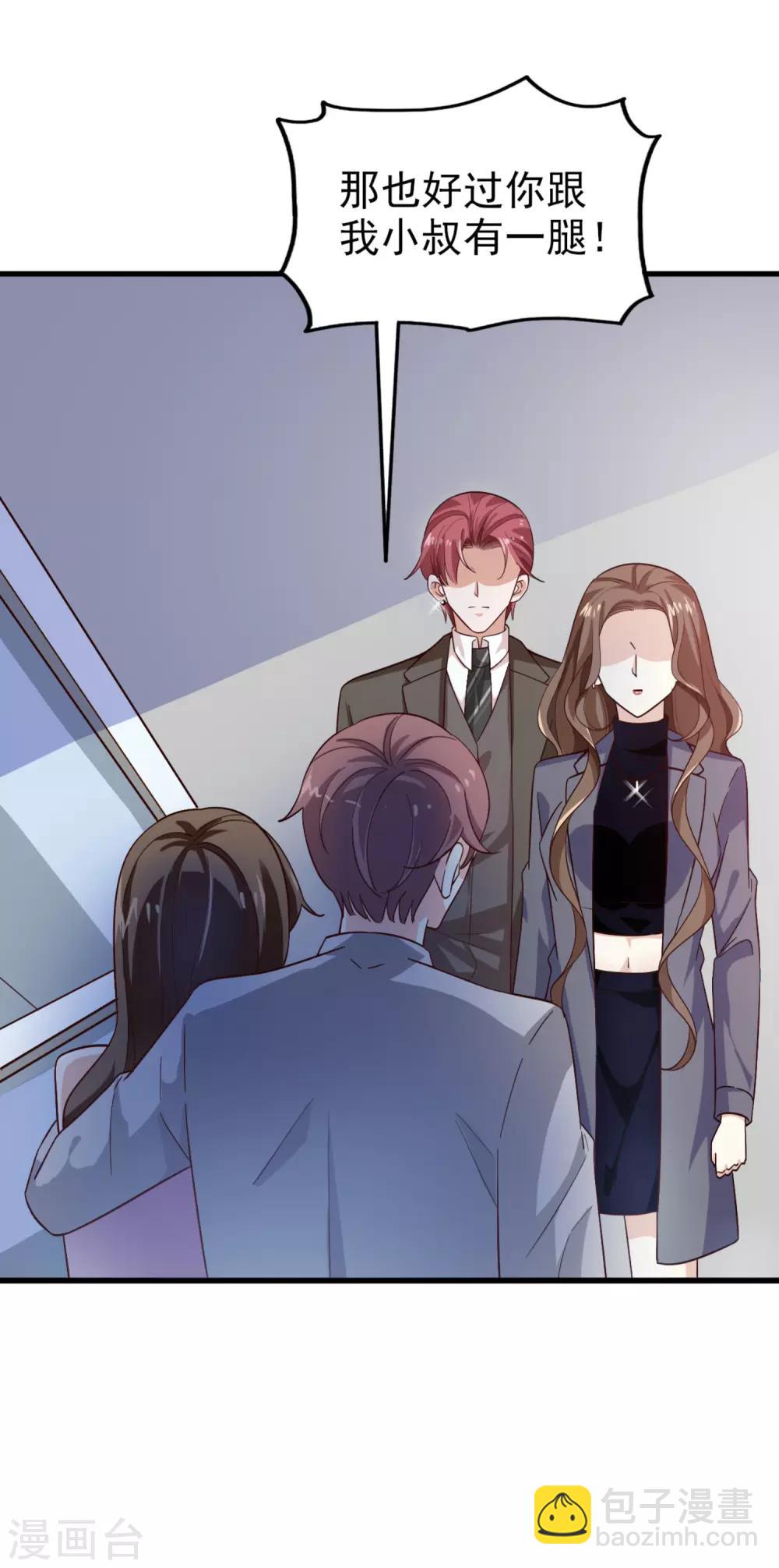 第42话 败北-第44话