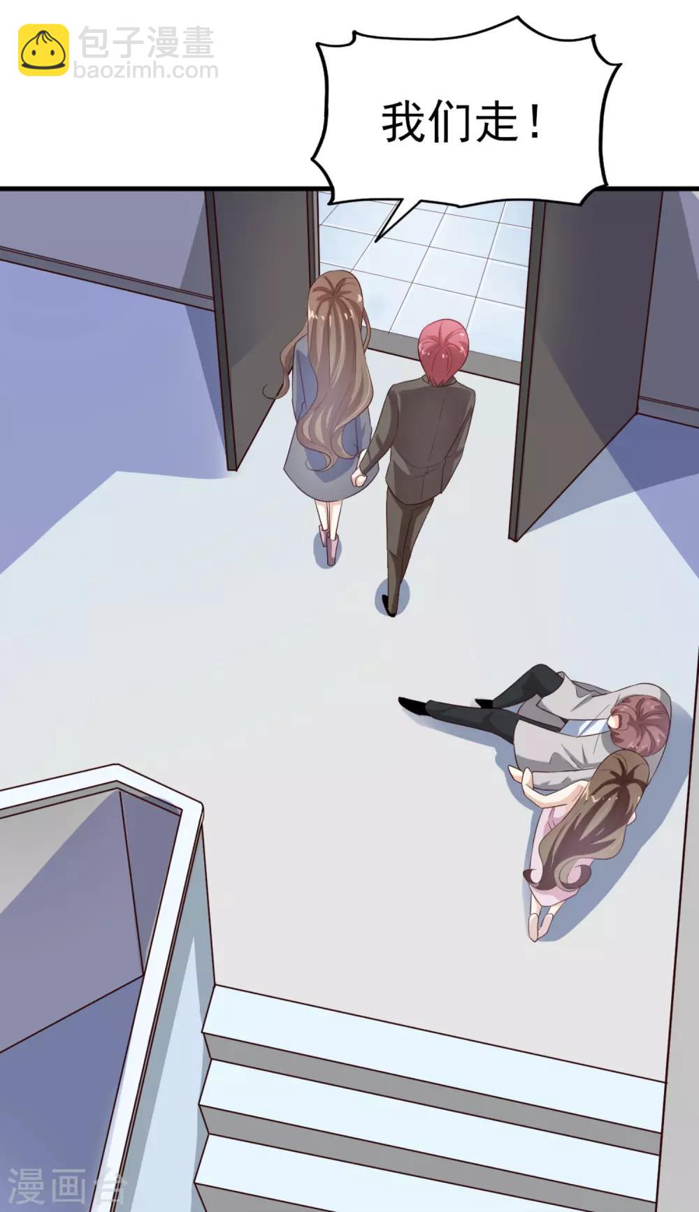 第42话 败北-第44话