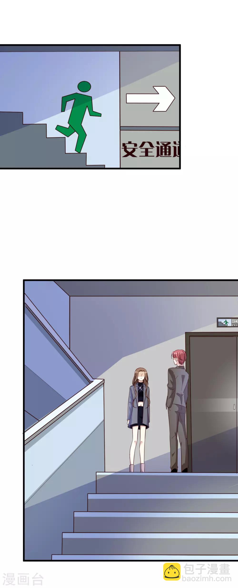 第42话 败北-第44话