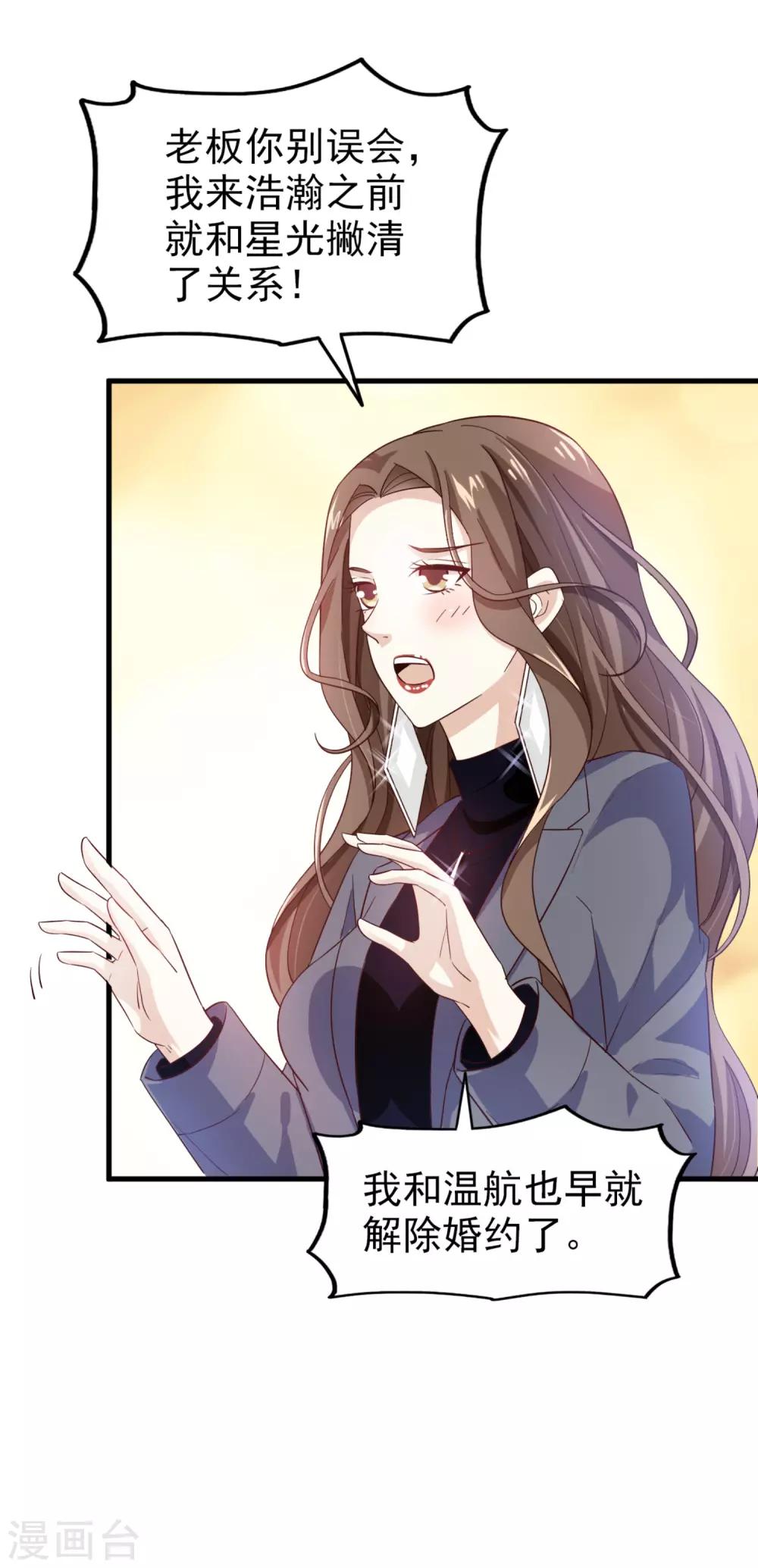 第42话 败北-第44话