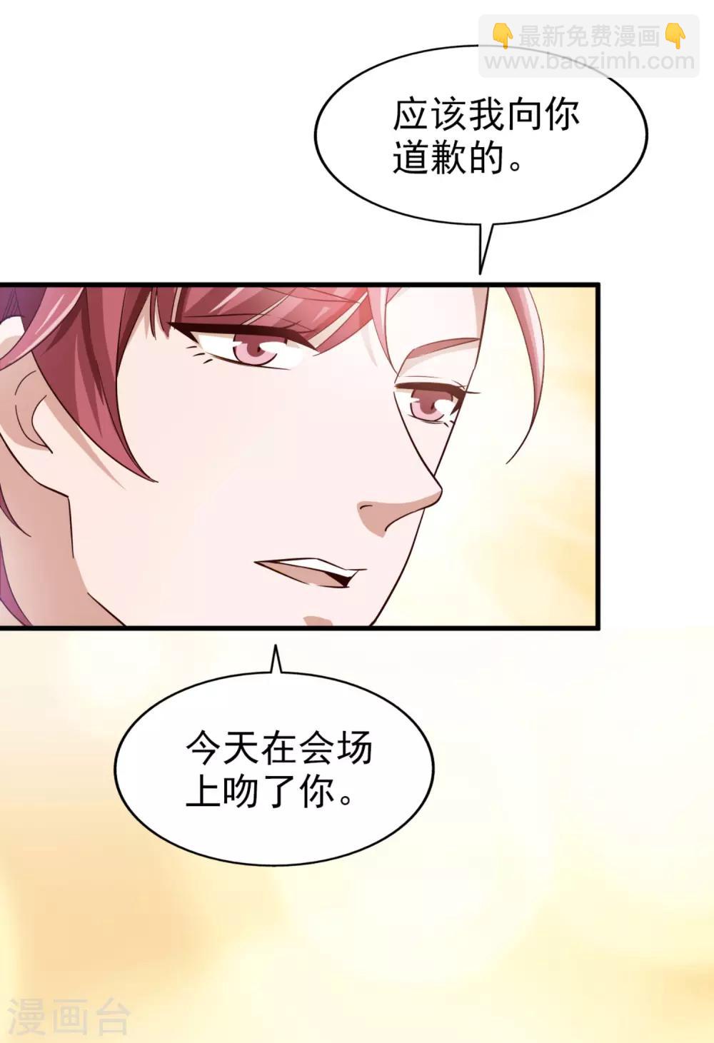 第42话 败北-第44话