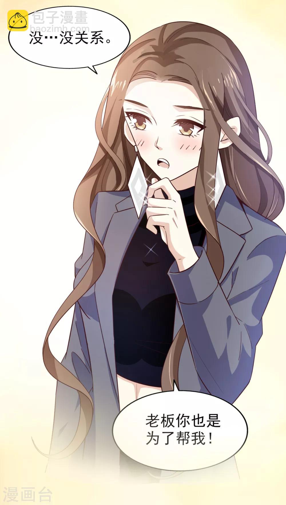 第42话 败北-第44话