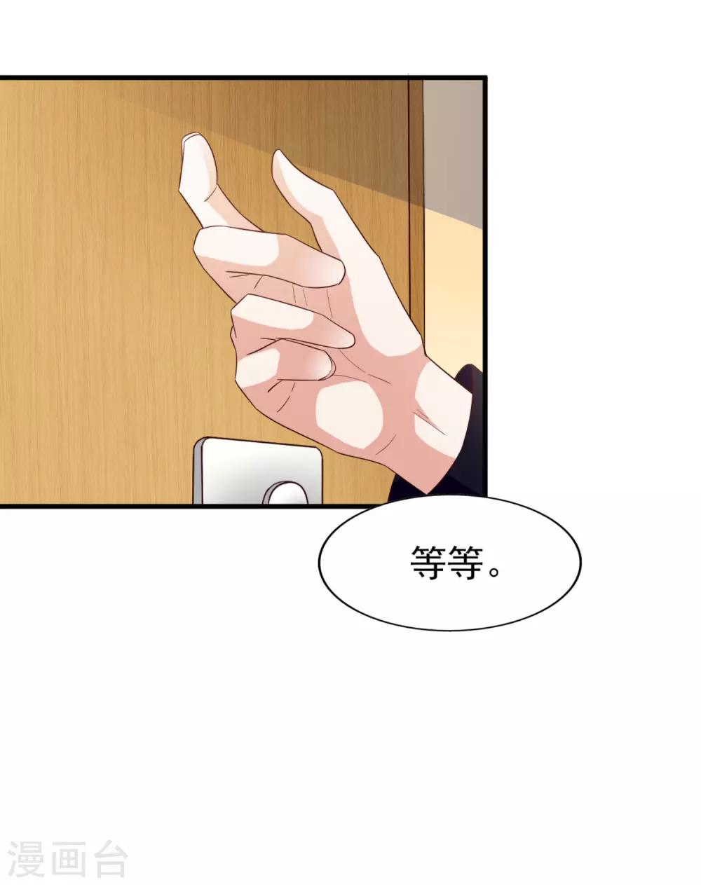 第44话 小莱-第46话