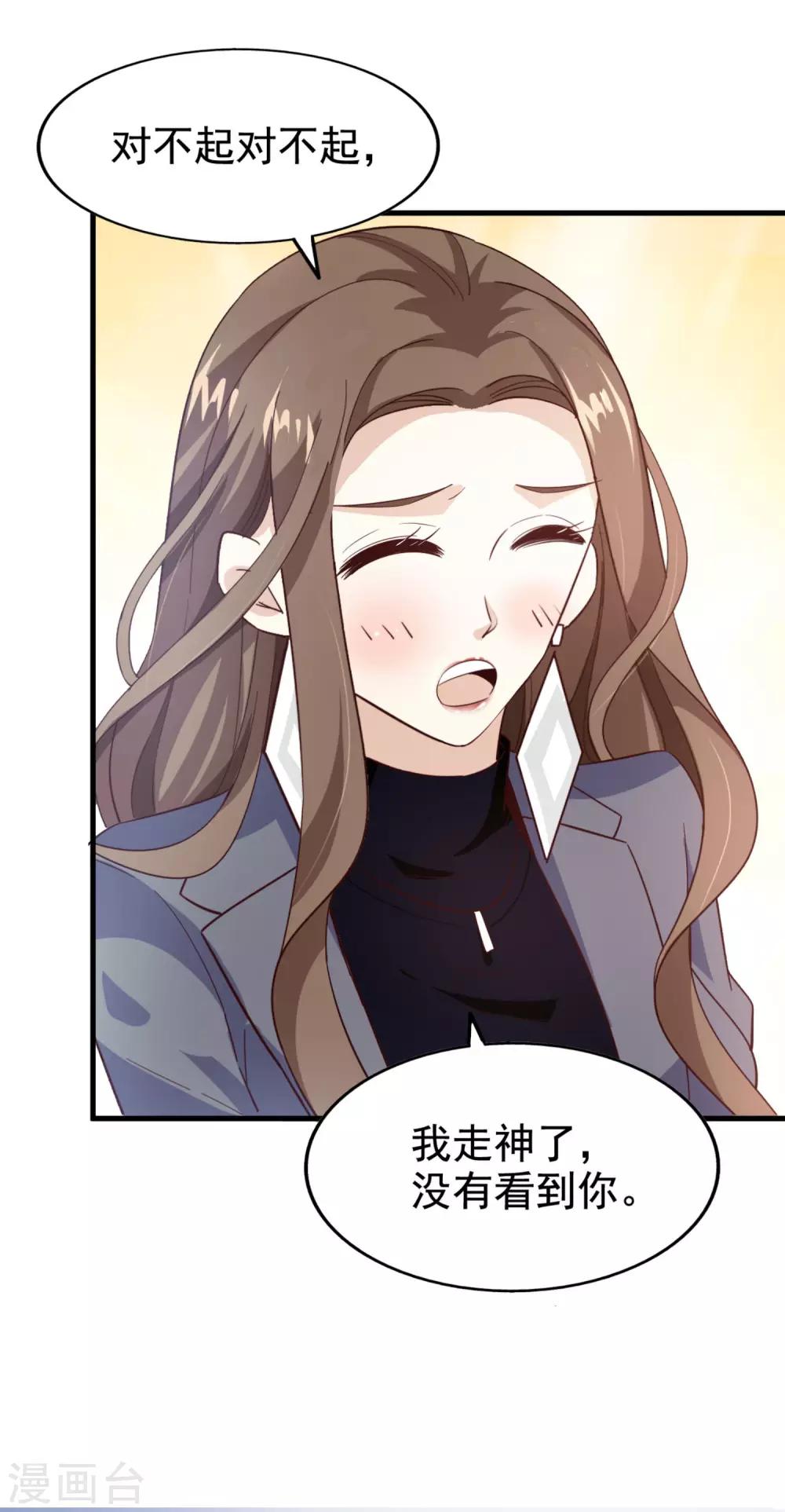 第44话 小莱-第46话