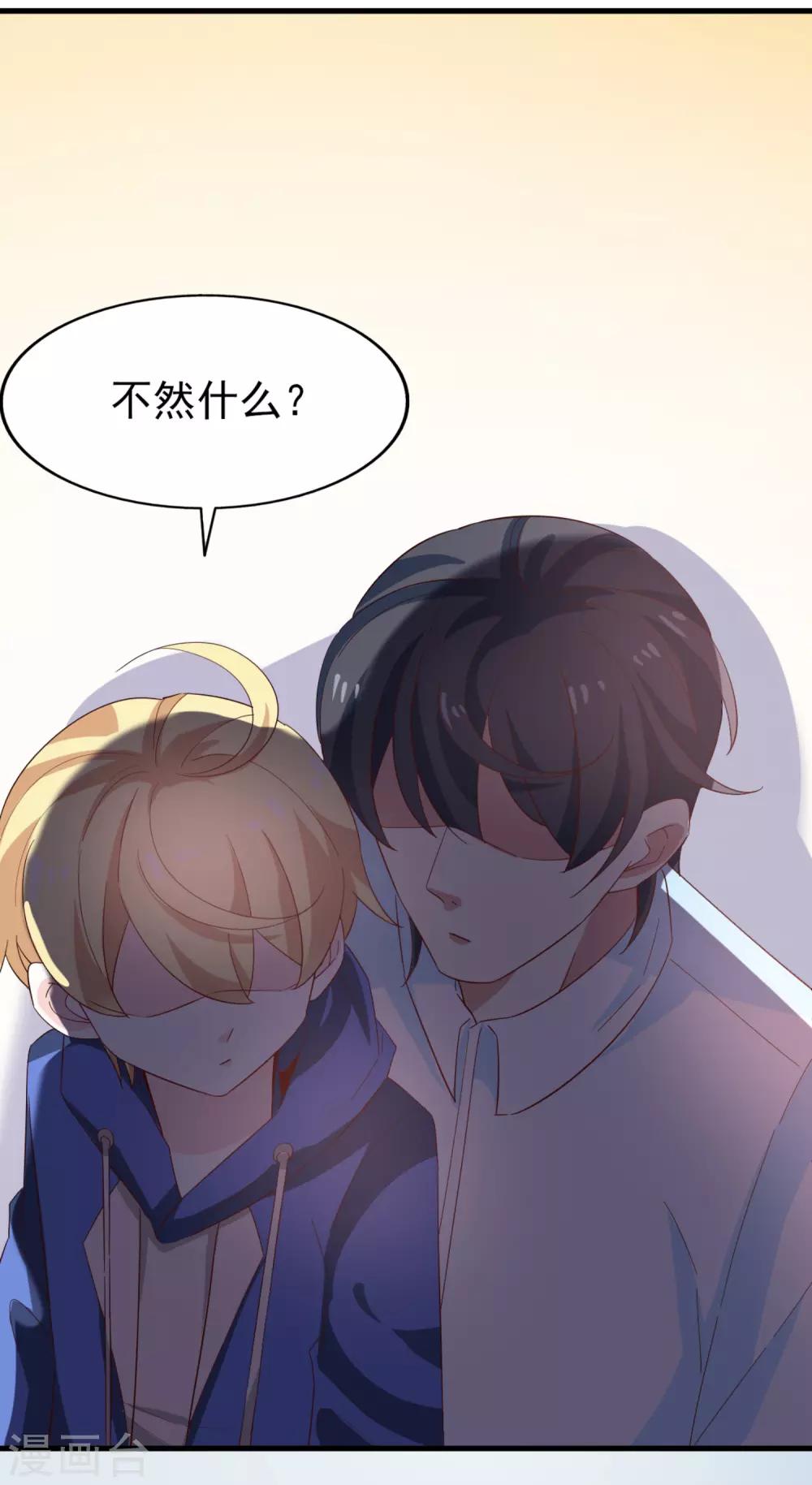 第44话 小莱-第46话