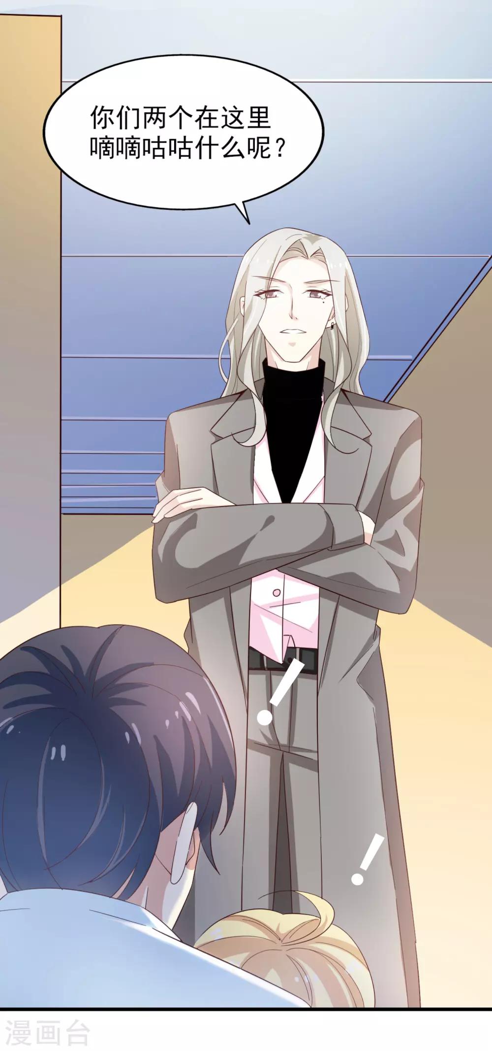 第44话 小莱-第46话