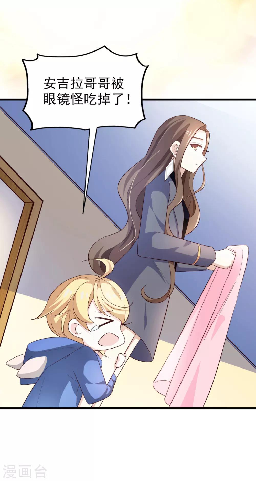 第44话 小莱-第46话