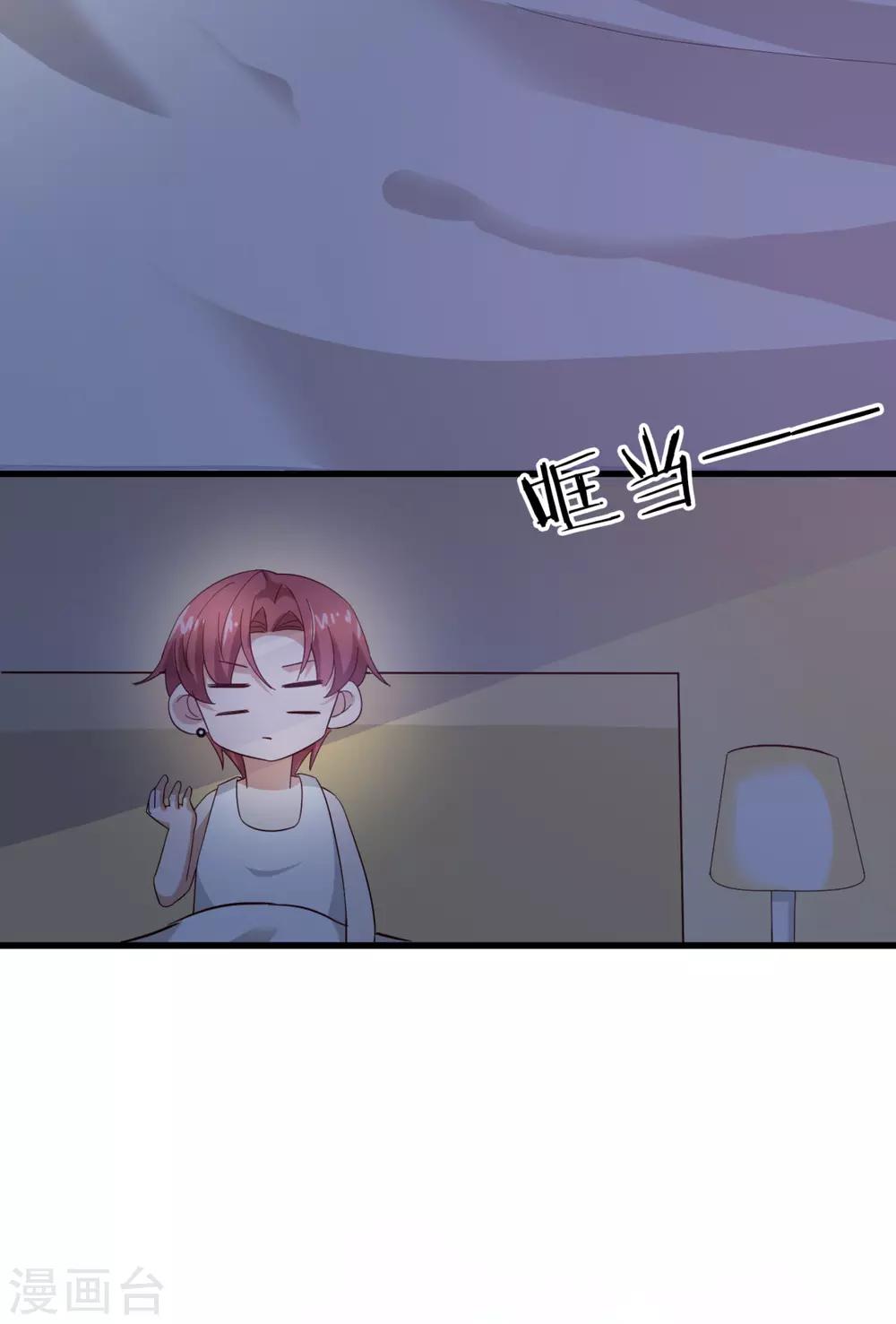 第46话 噩梦-第48话