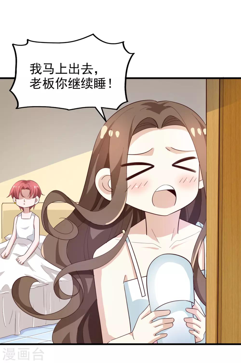 第46话 噩梦-第48话