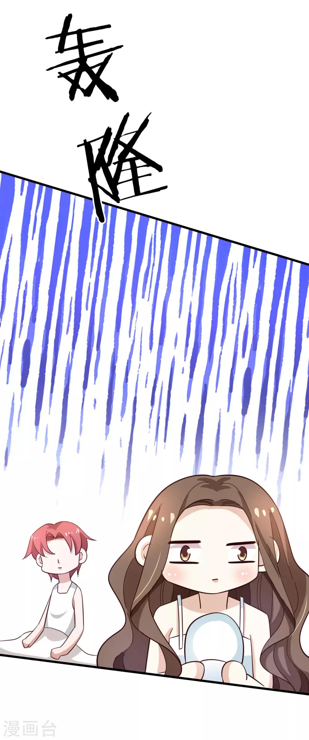 第46话 噩梦-第48话