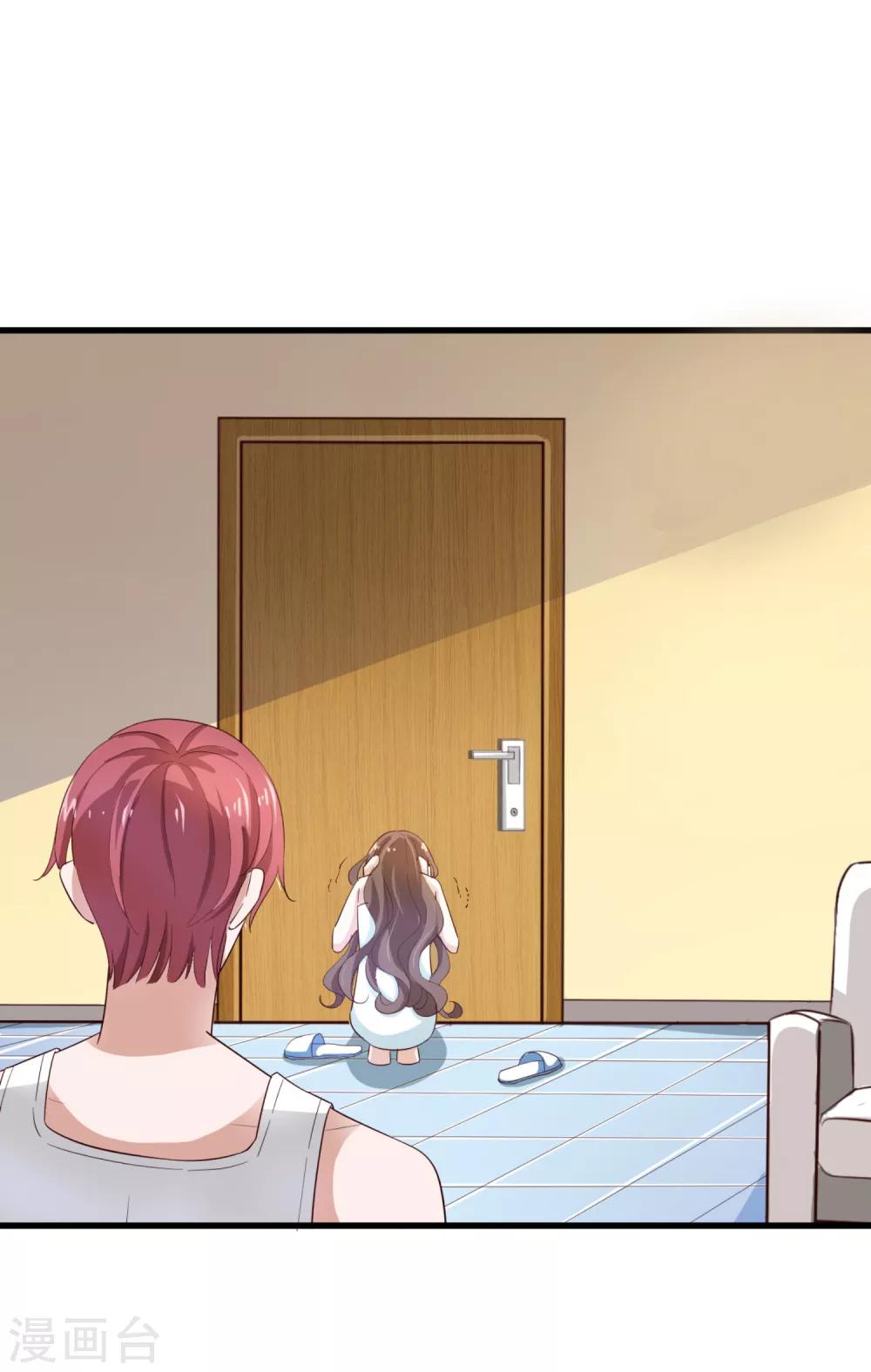 第46话 噩梦-第48话