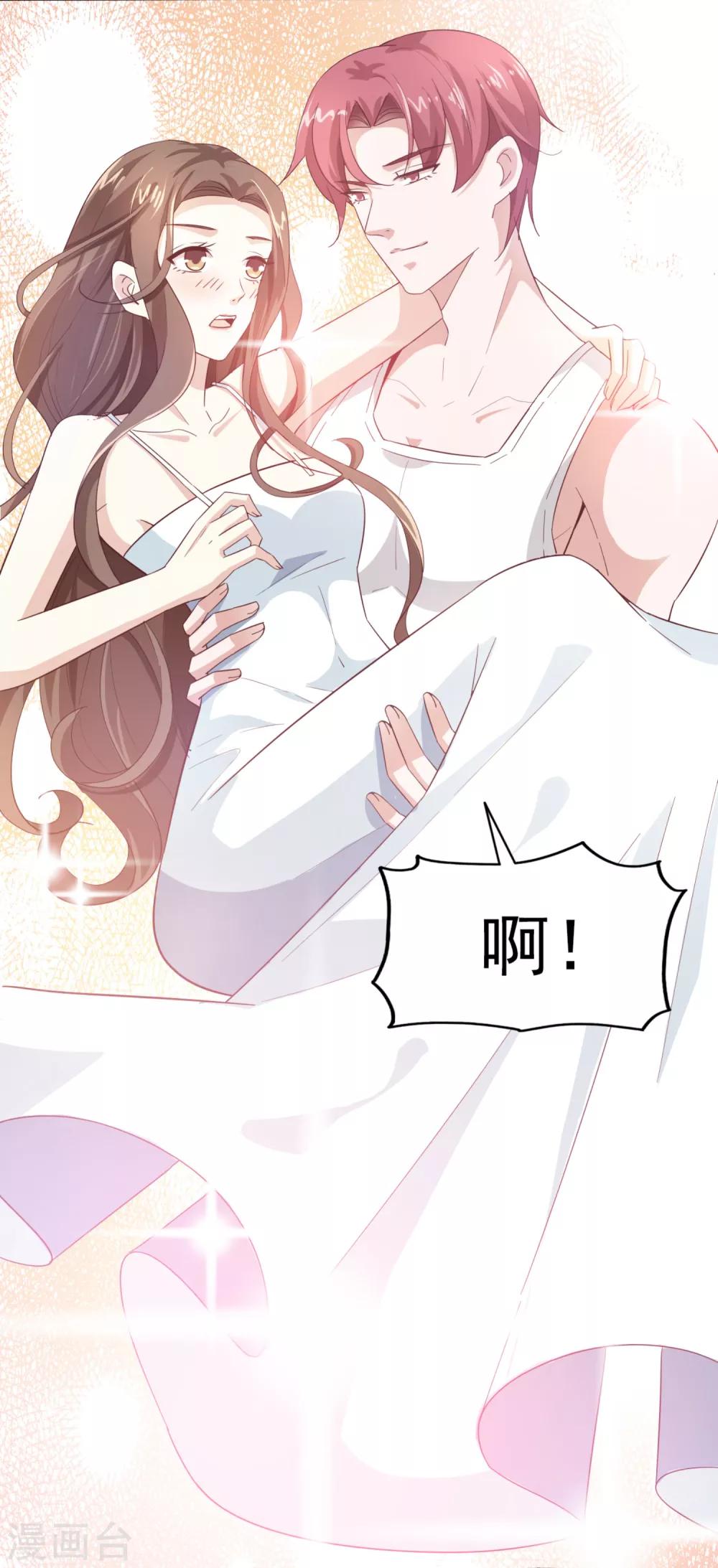 第46话 噩梦-第48话