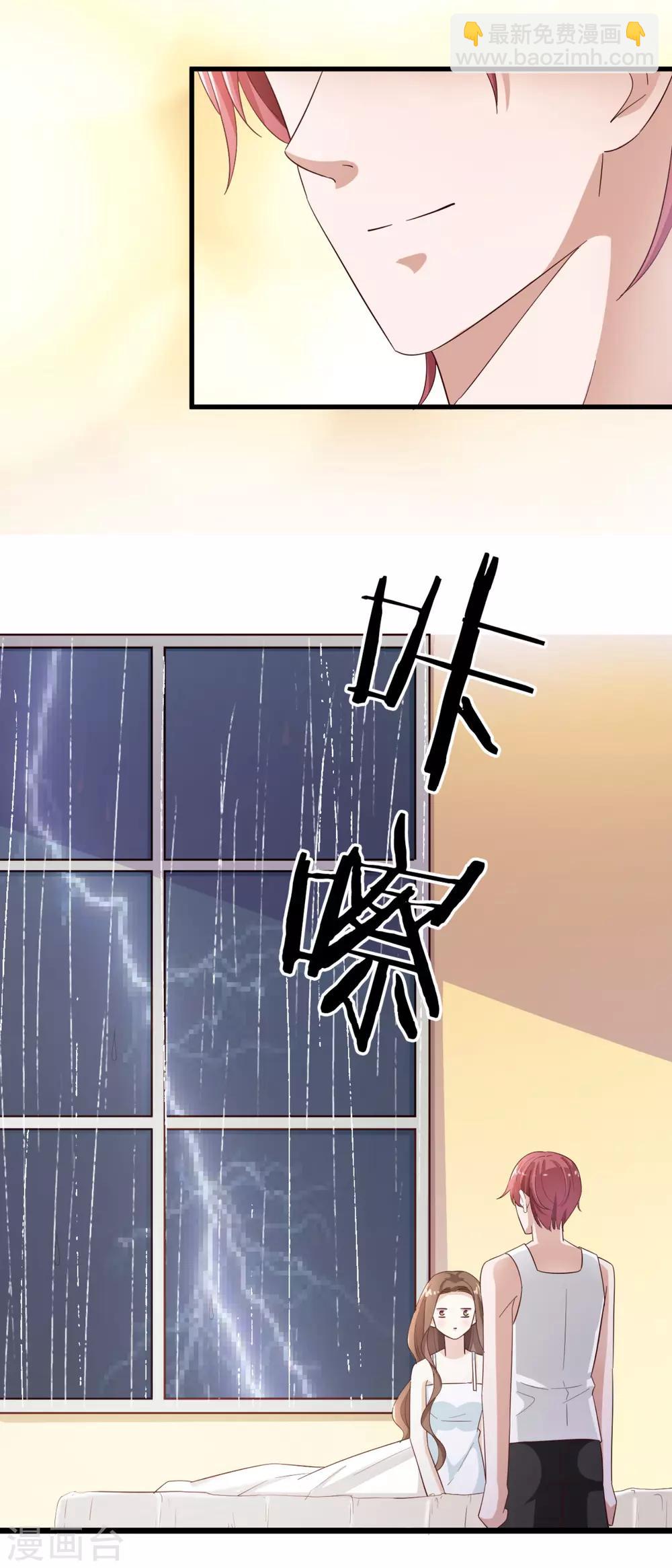 第46话 噩梦-第48话