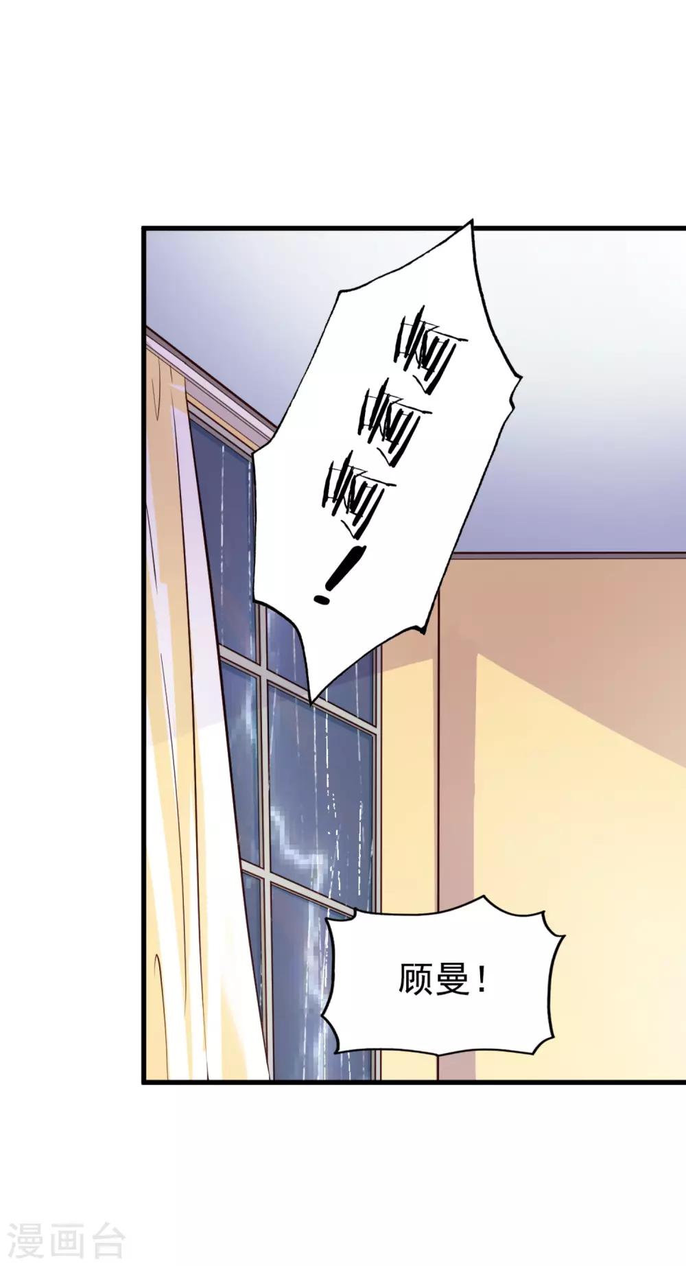 第46话 噩梦-第48话