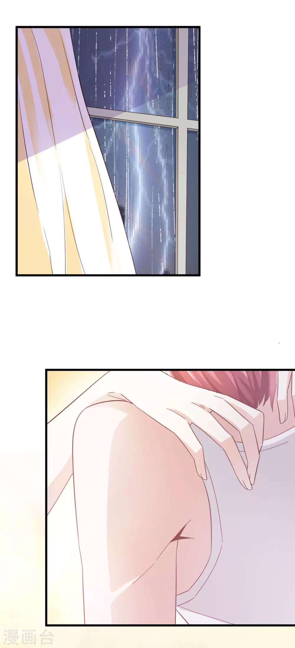 第46话 噩梦-第48话