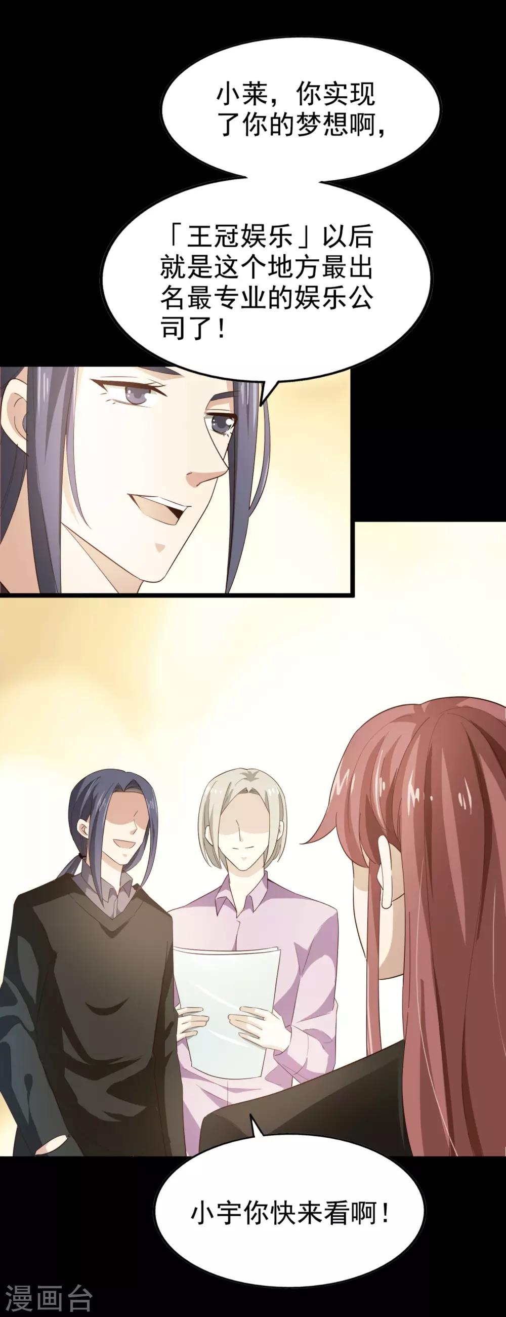 第46话 噩梦-第48话