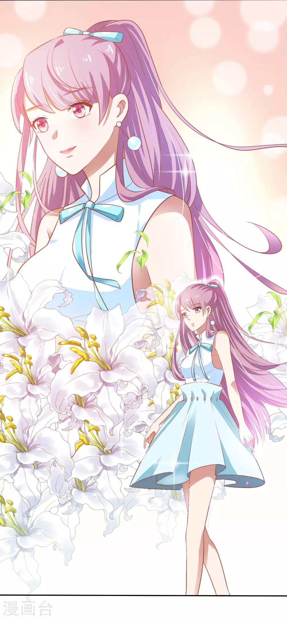 第5话 机会难得-第6话