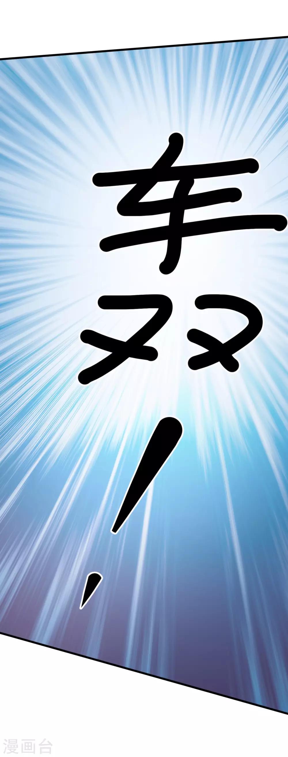 第56话 危机并未解除-第60话