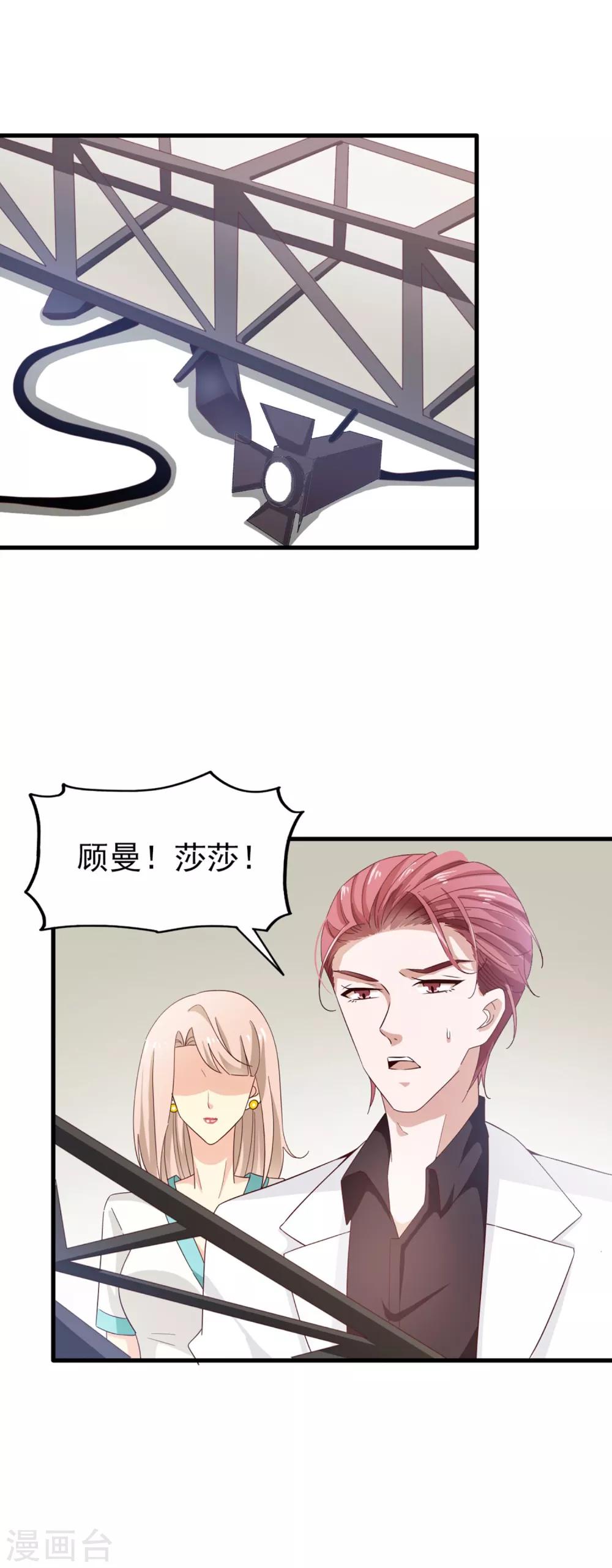 第56话 危机并未解除-第60话