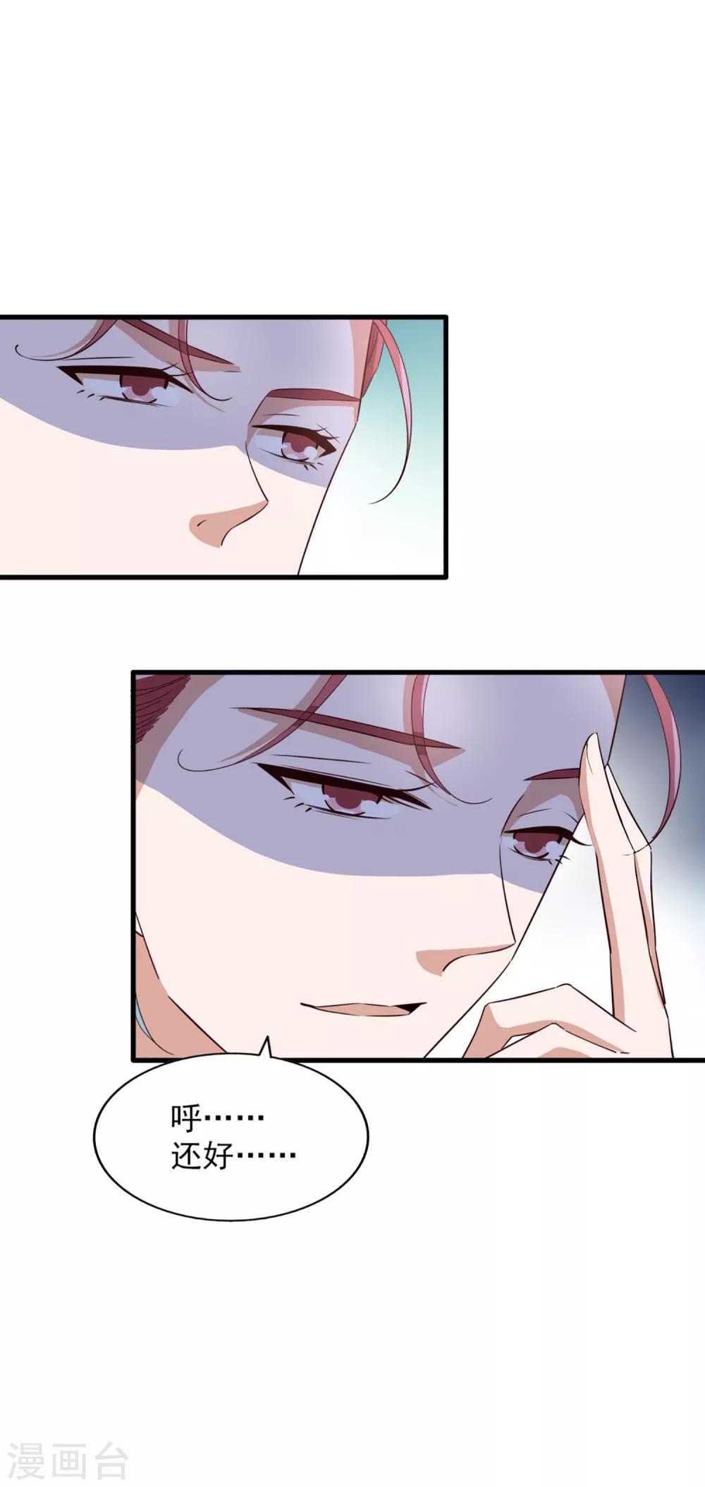 第56话 危机并未解除-第60话