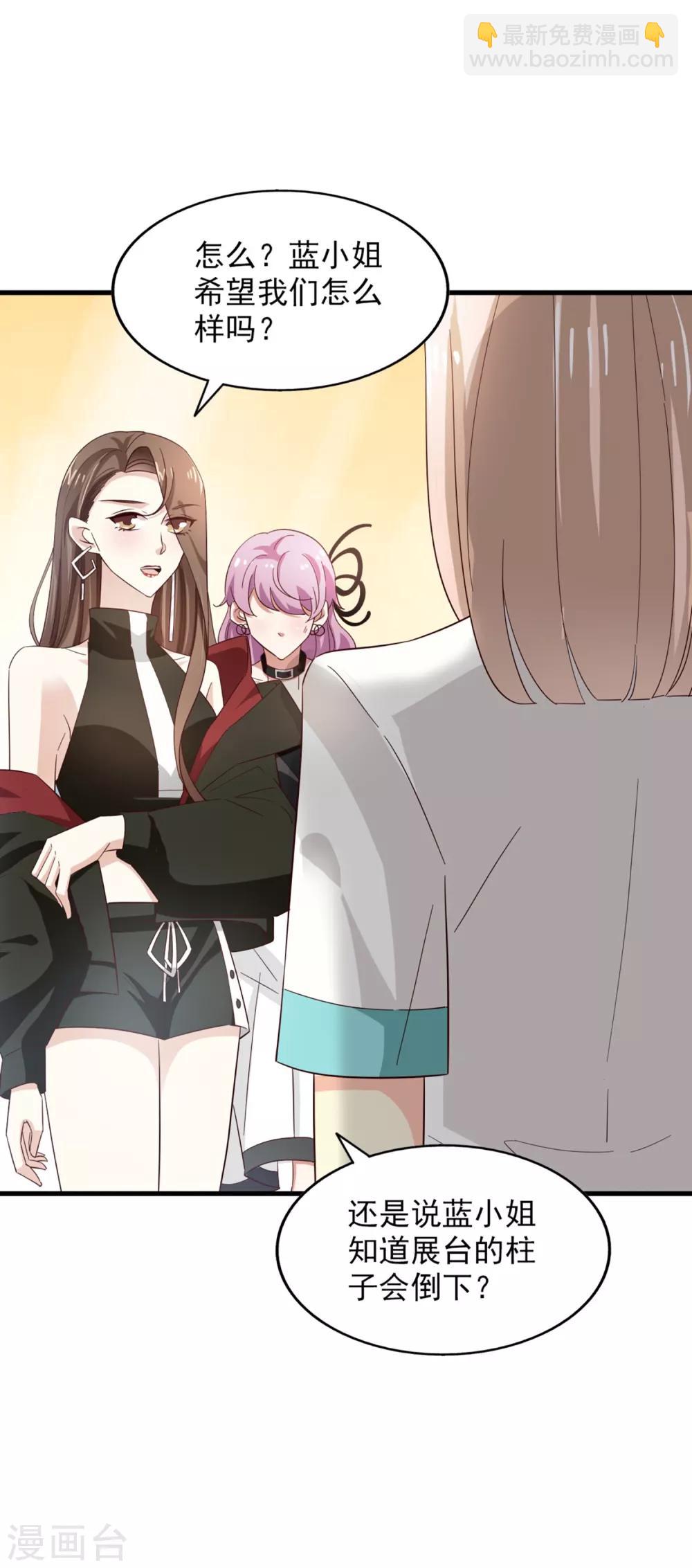 第56话 危机并未解除-第60话