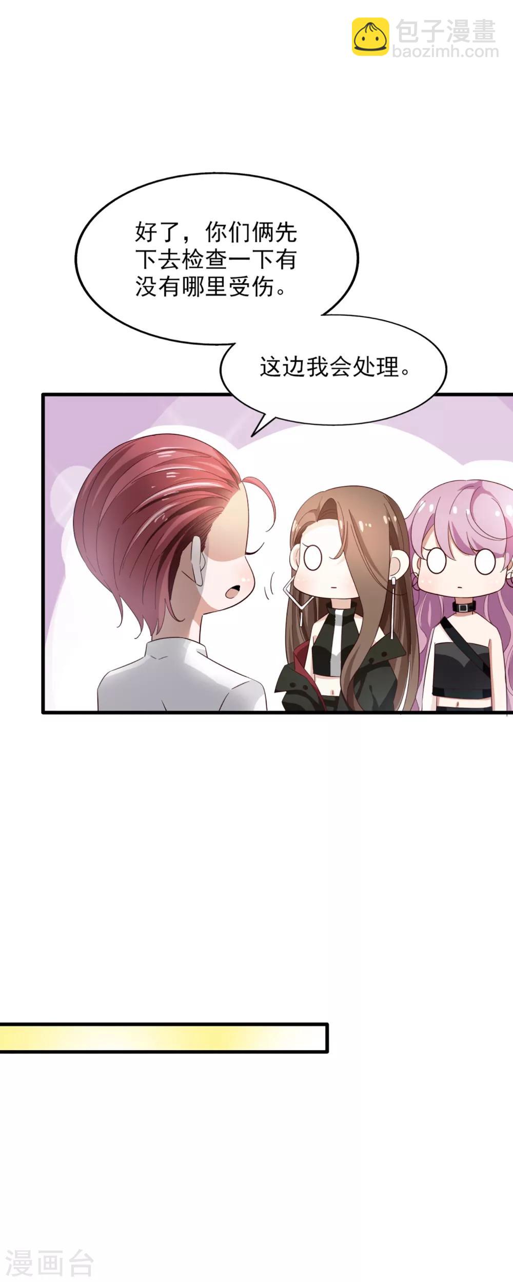 第56话 危机并未解除-第60话