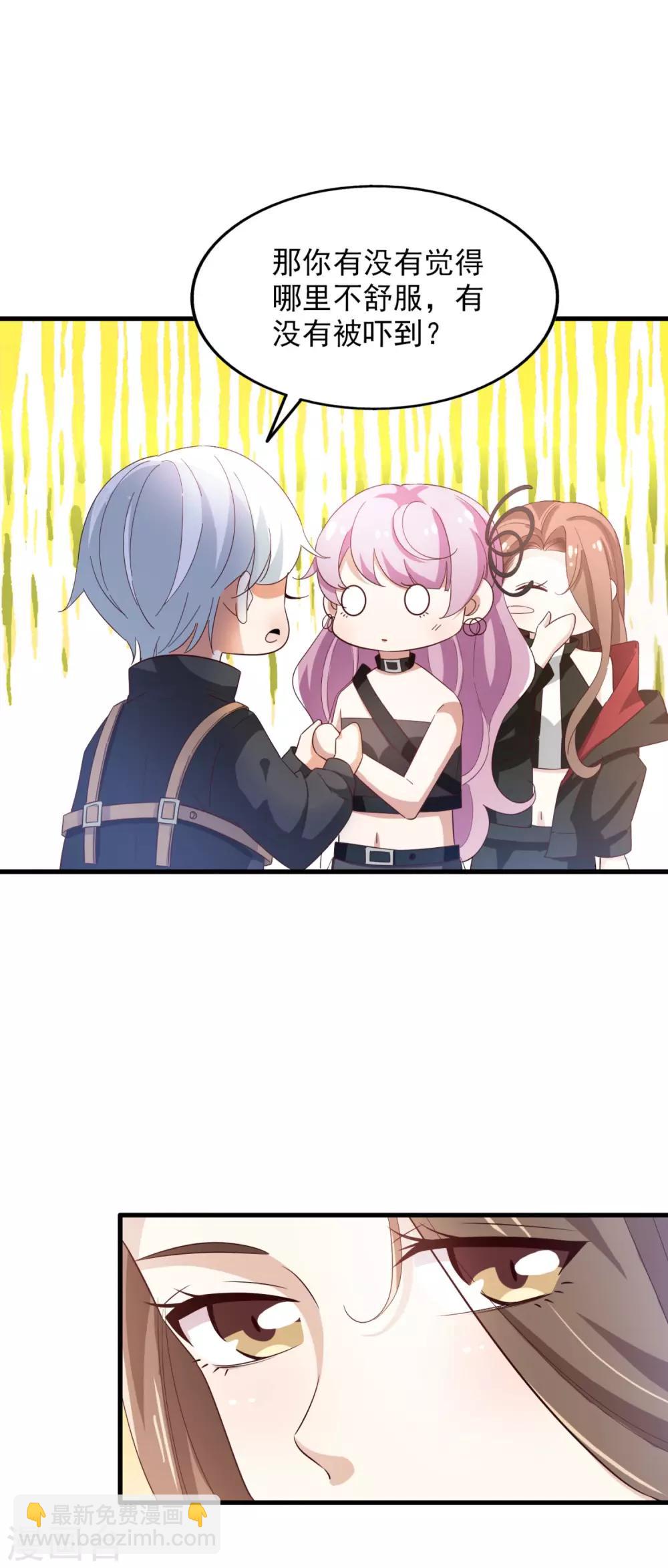 第56话 危机并未解除-第60话