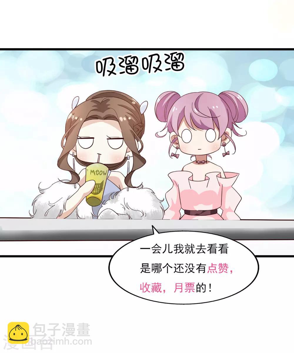 第56话 危机并未解除-第60话