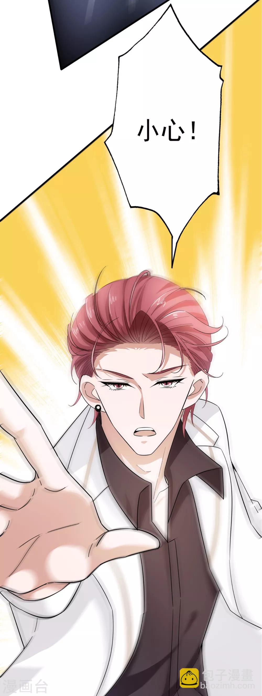 第56话 危机并未解除-第60话