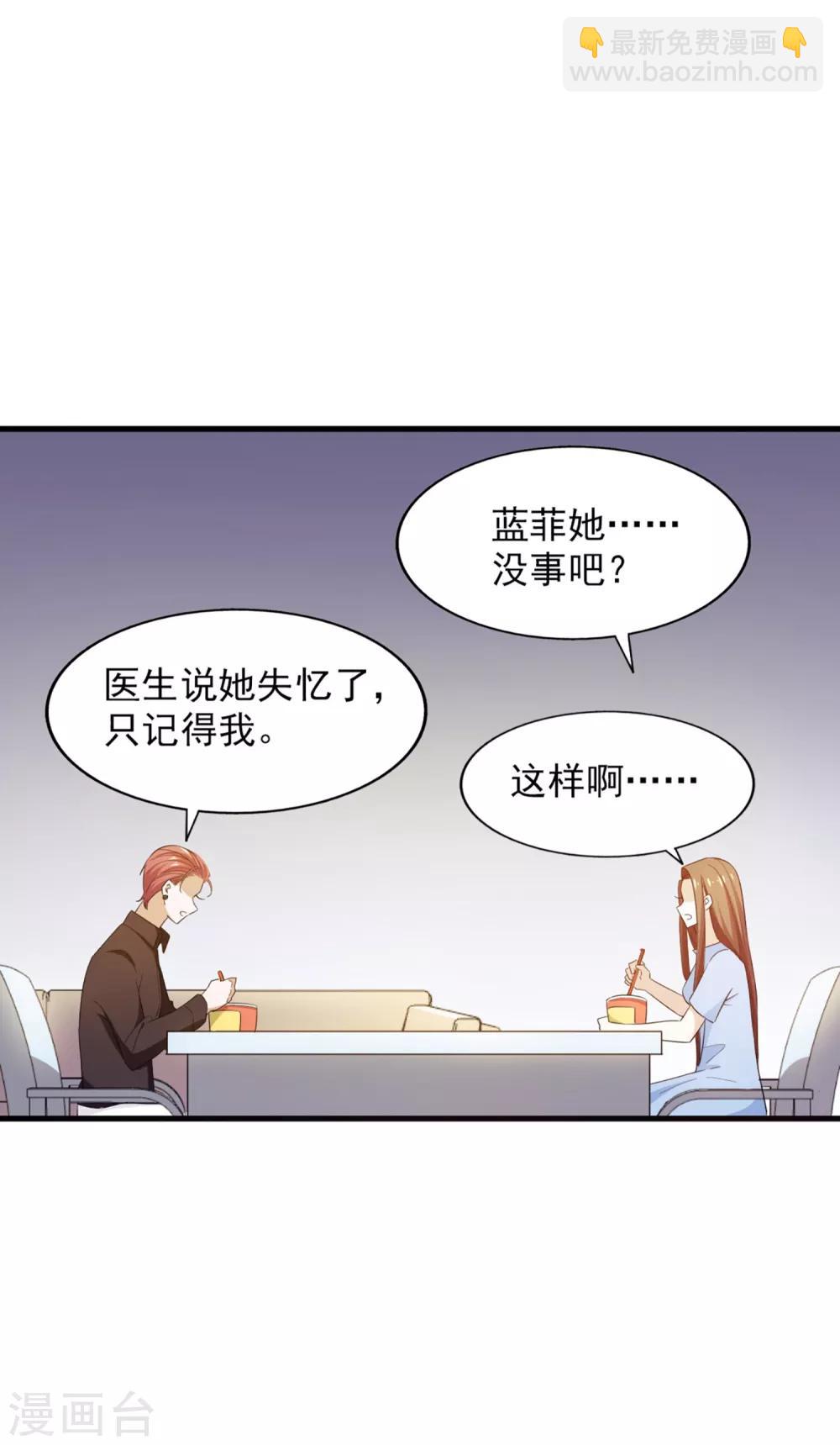 第60话 星光的危机-第64话