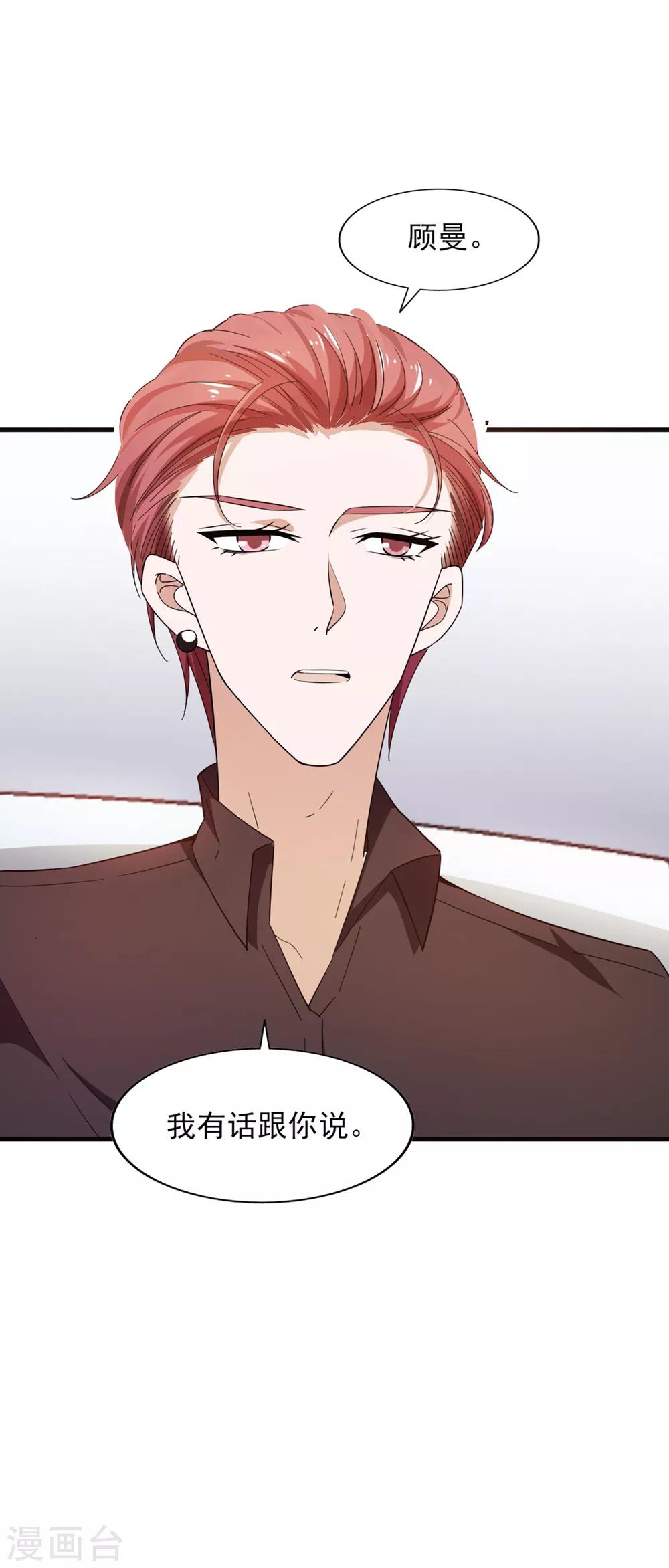 第60话 星光的危机-第64话