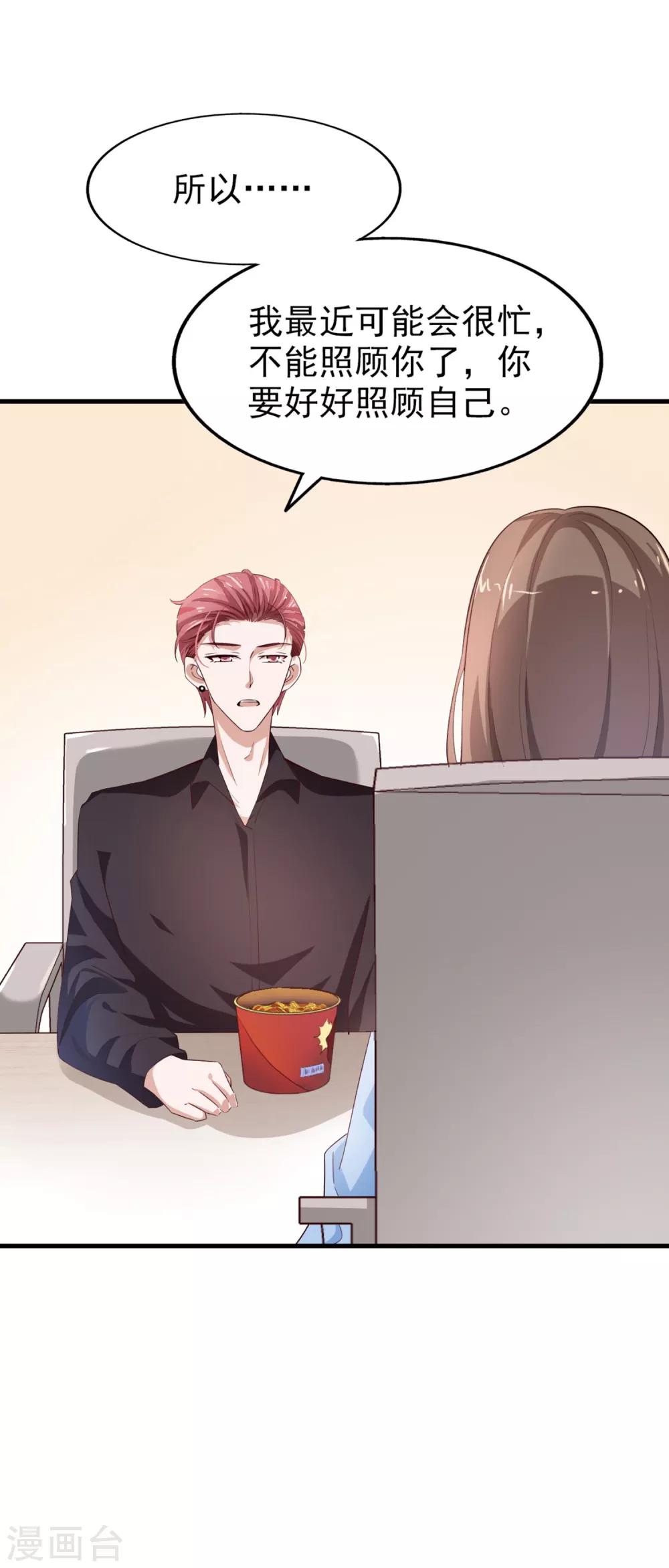 第60话 星光的危机-第64话