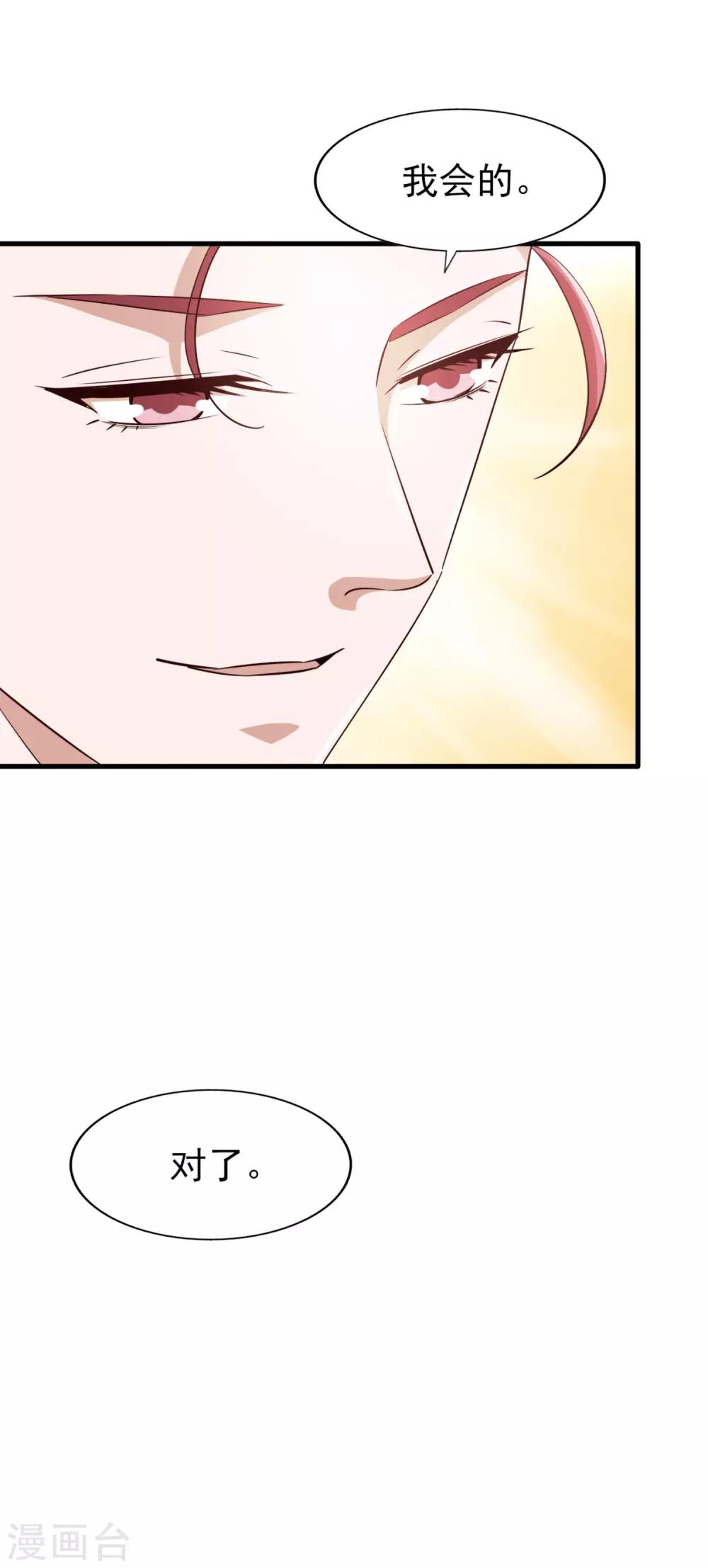 第60话 星光的危机-第64话